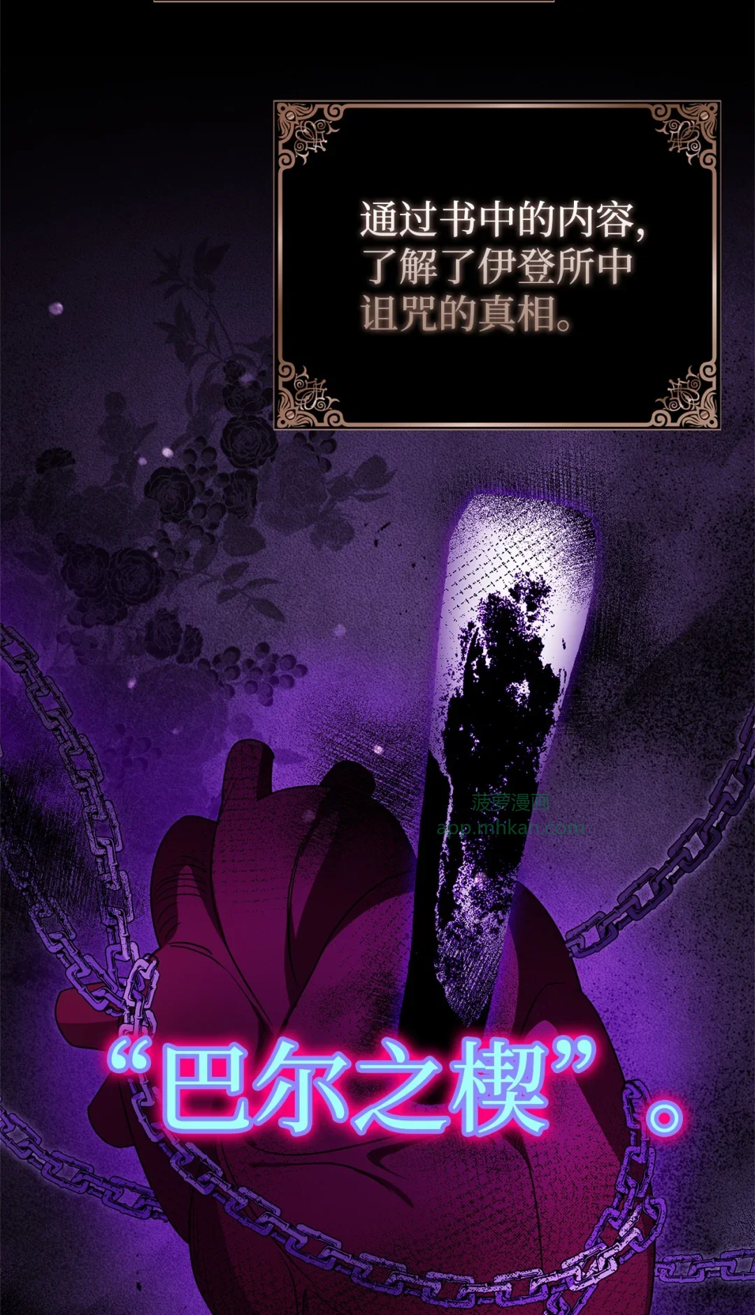 有意思 第81页