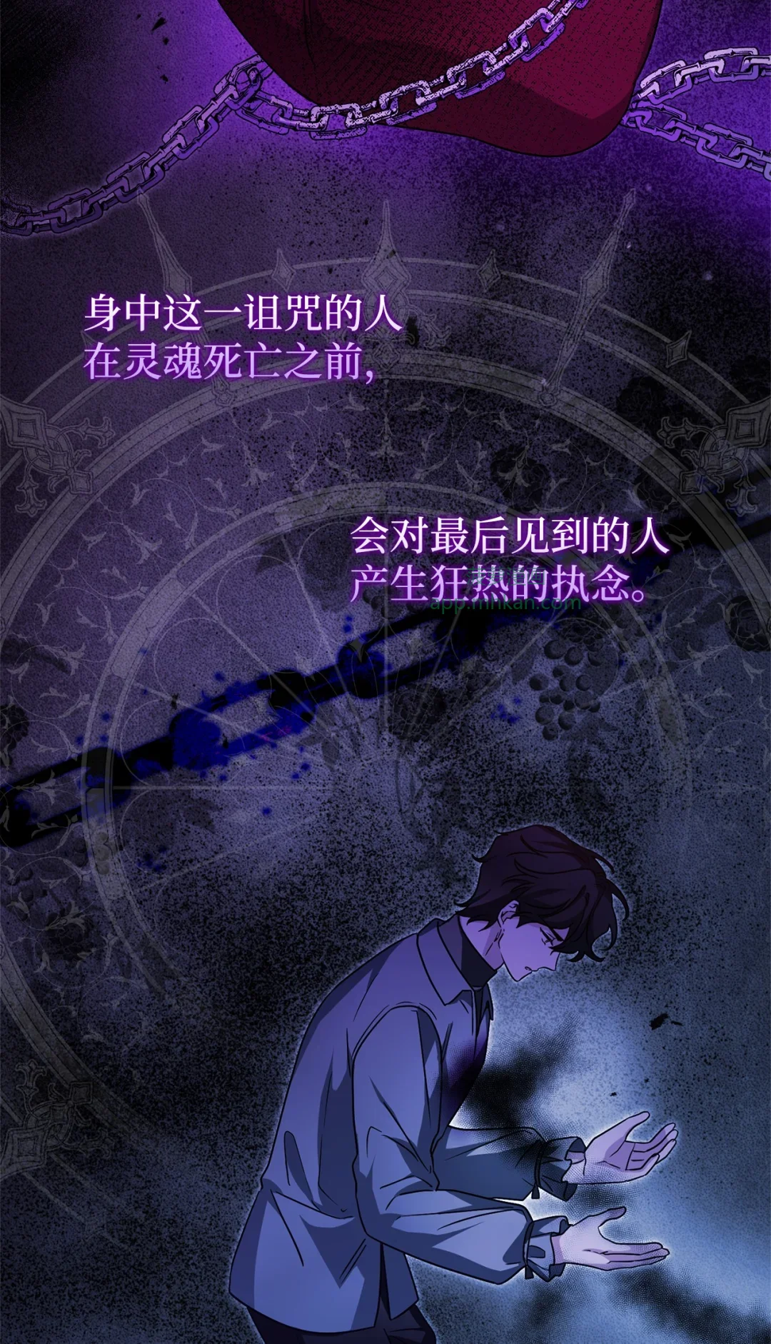 有意思 第82页
