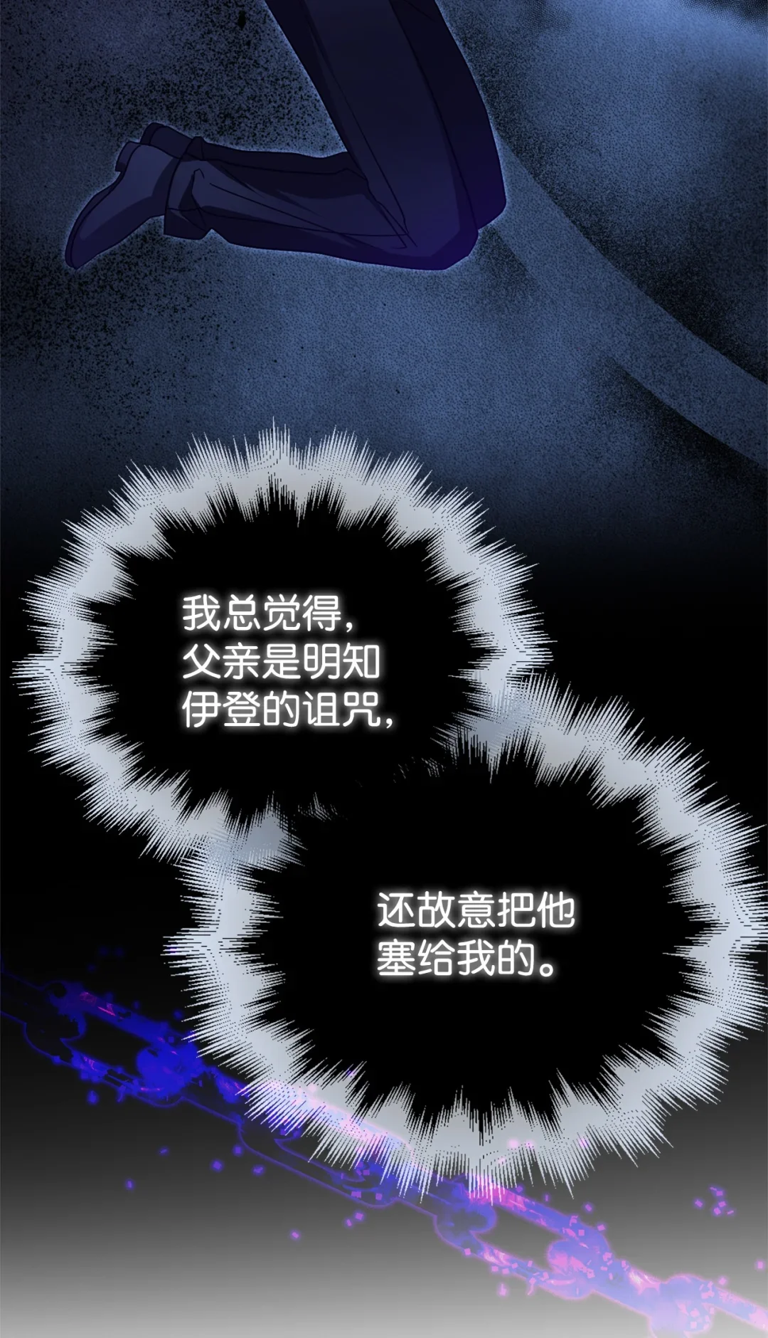 有意思 第83页