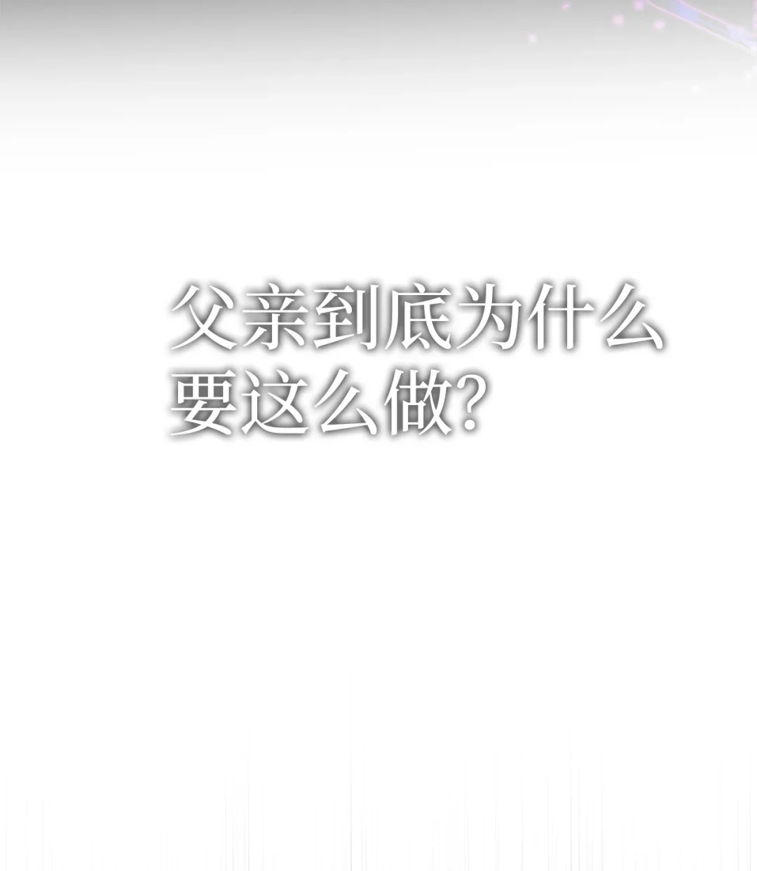 有意思 第84页
