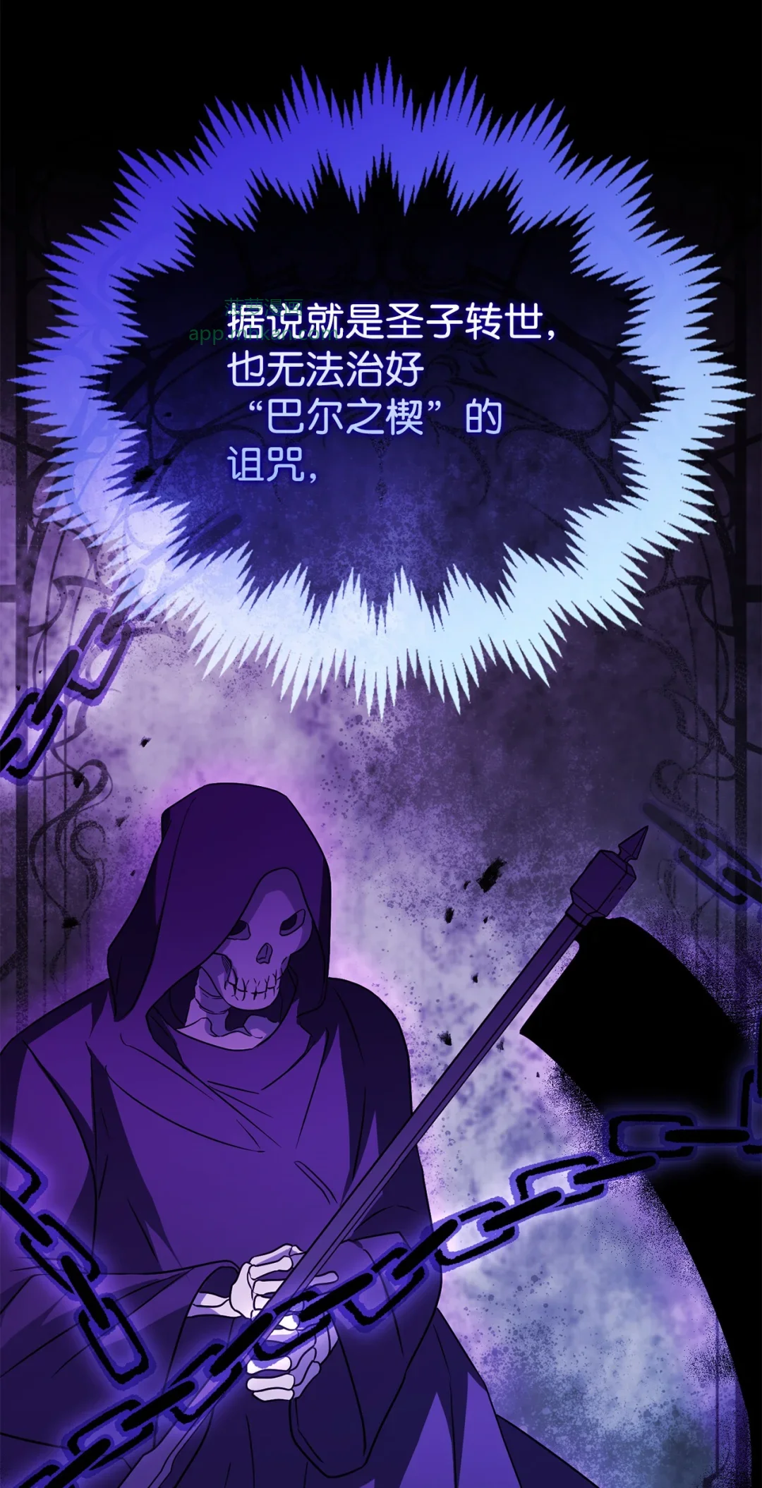 有意思 第86页