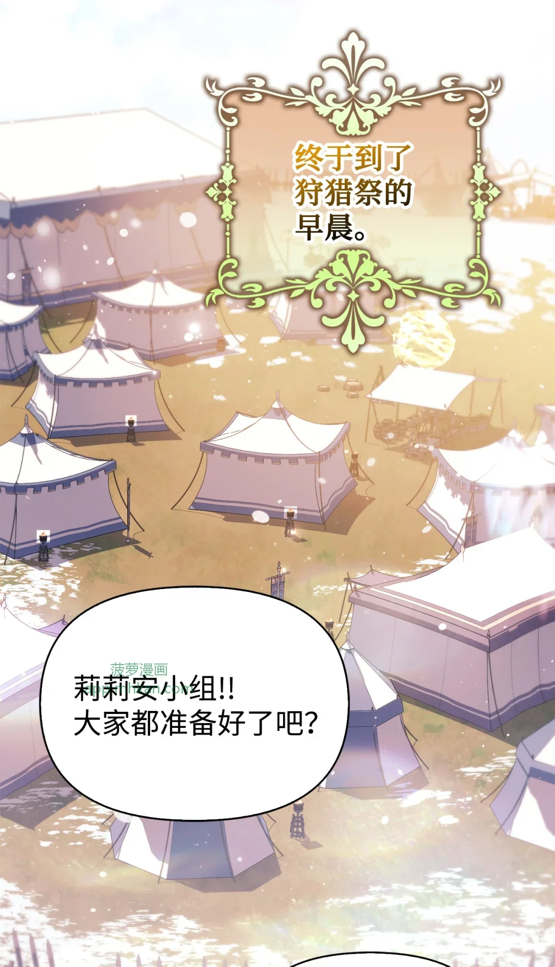 有意思 第91页