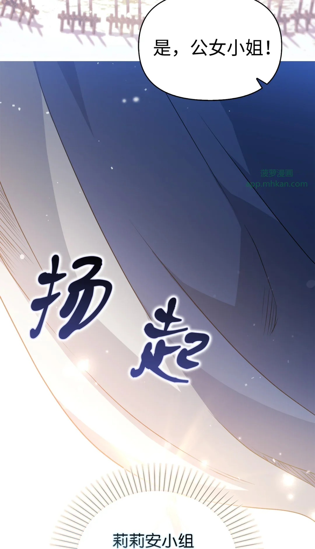 有意思 第92页