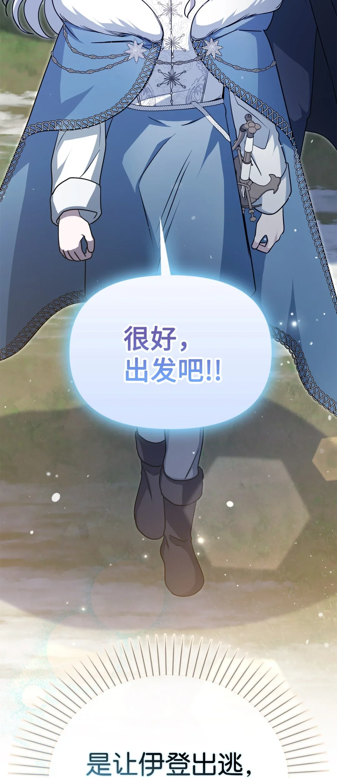 有意思 第94页