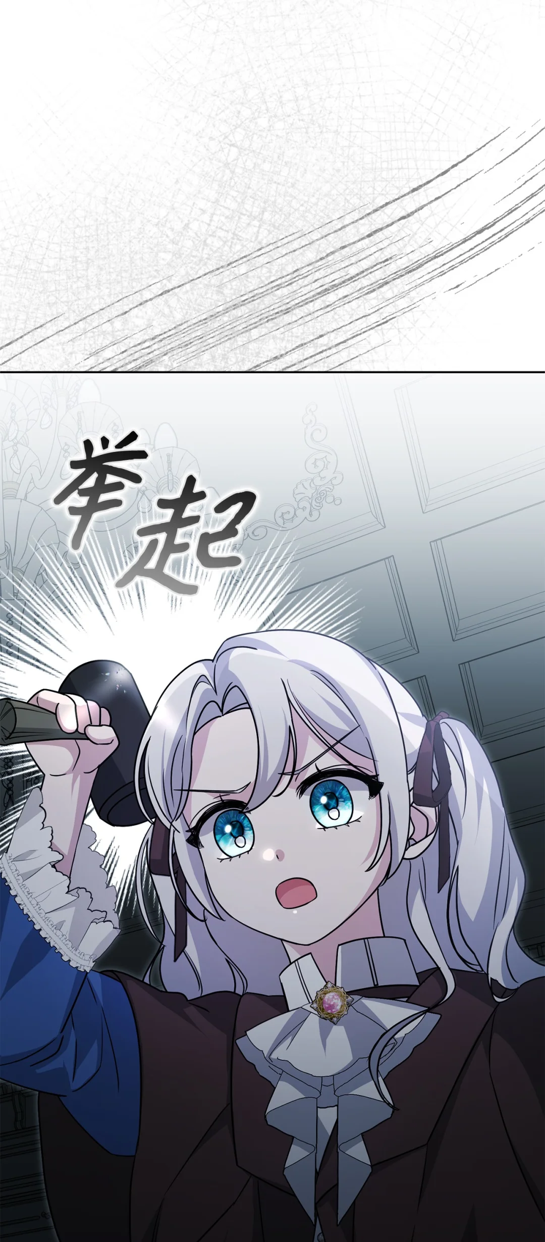 伪装现场 第47页