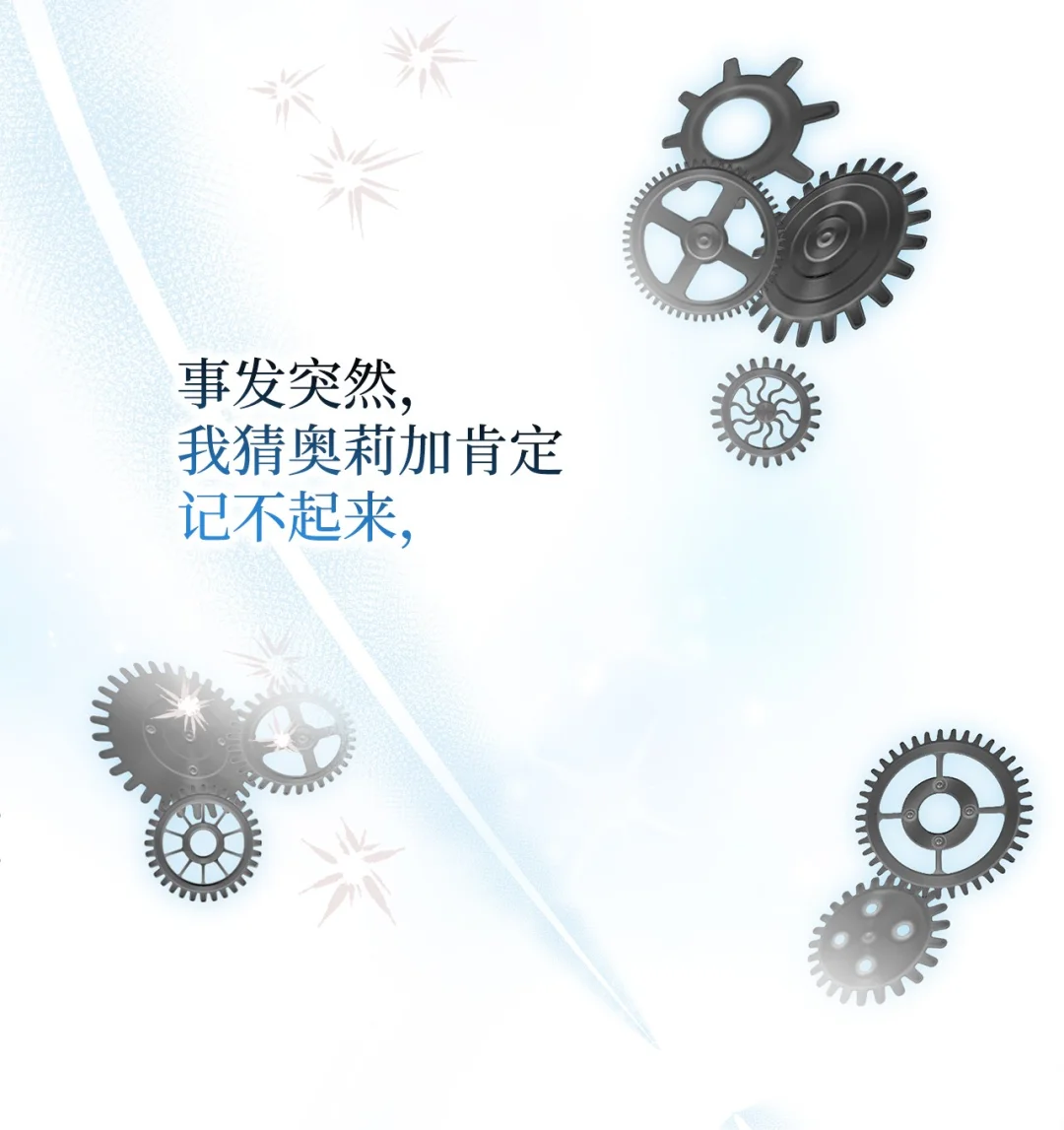 伪装现场 第63页