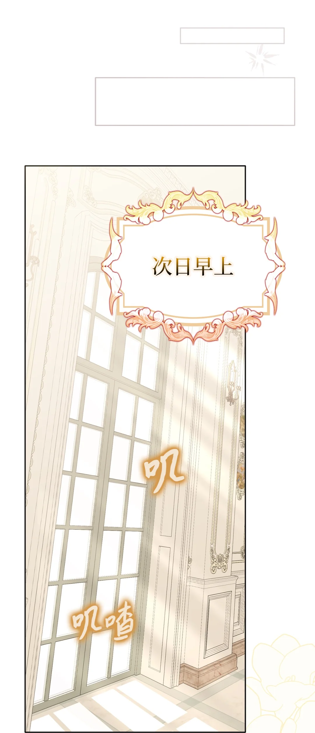 伪装现场 第71页
