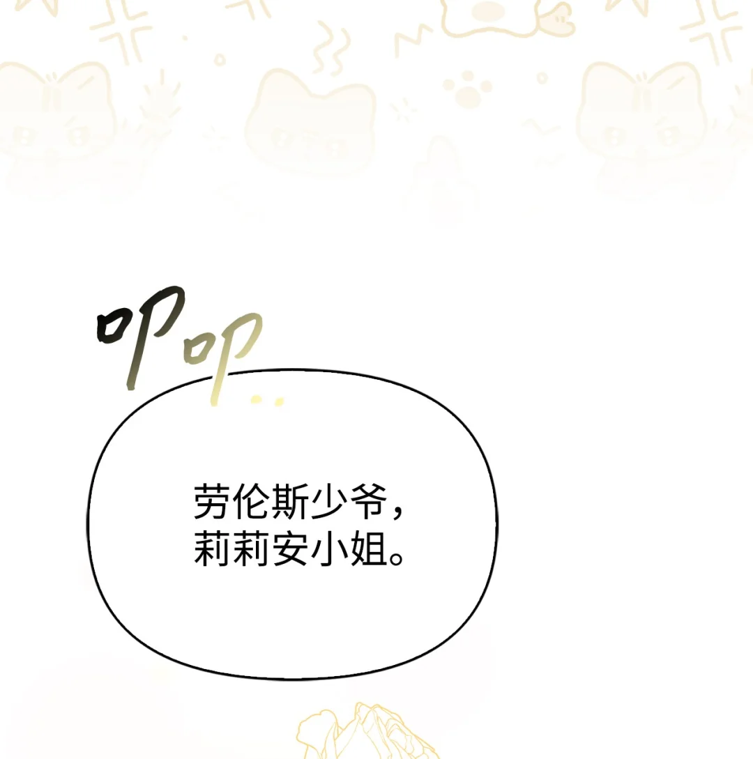 伪装现场 第98页