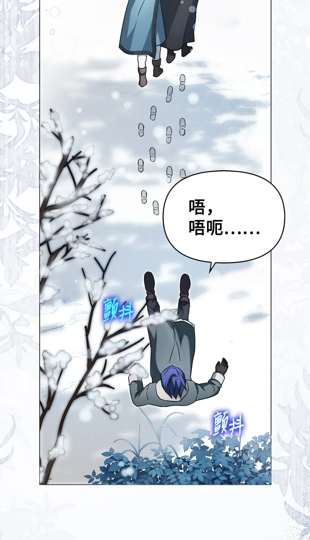护主 第65页