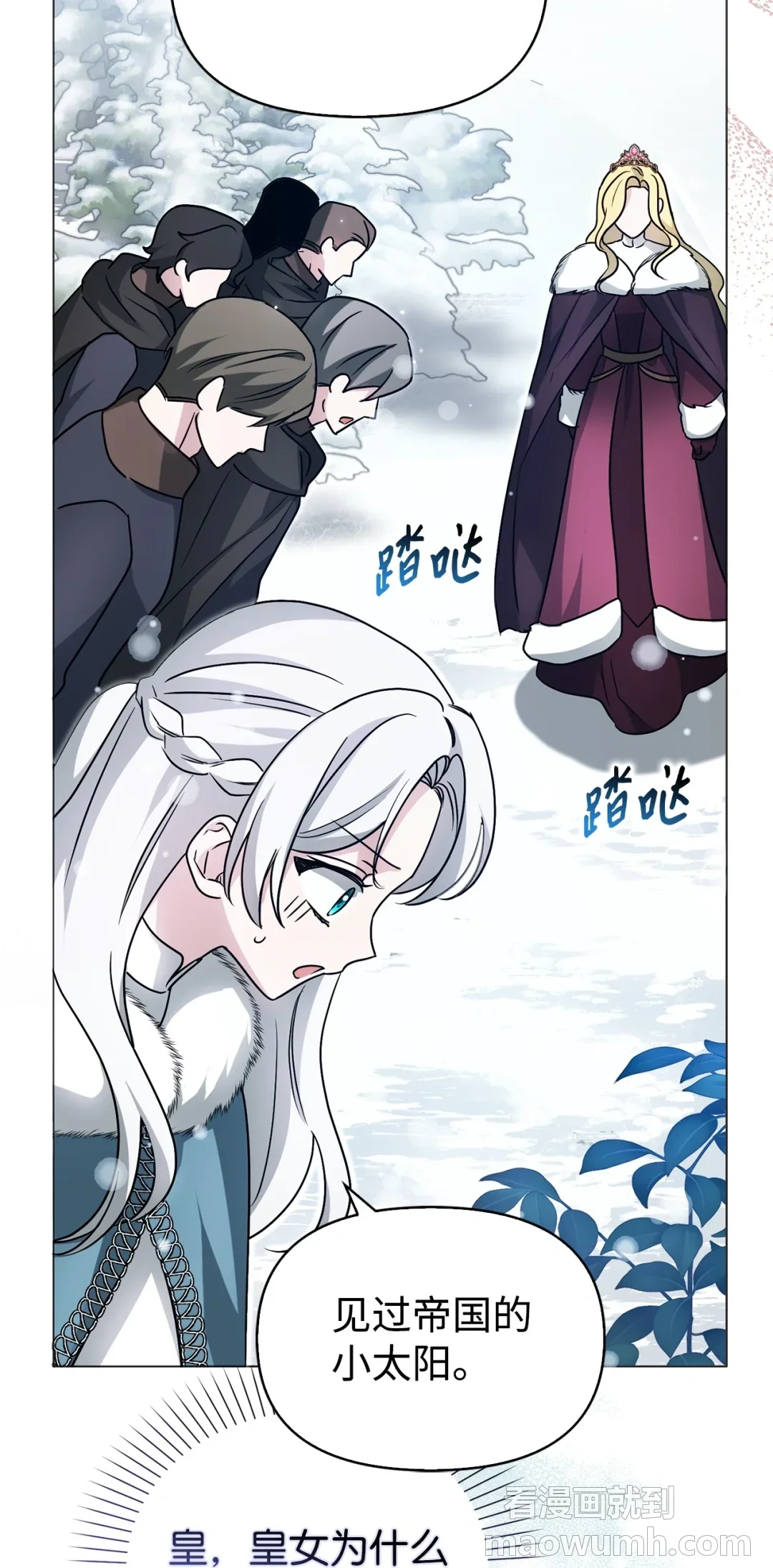 护主 第70页