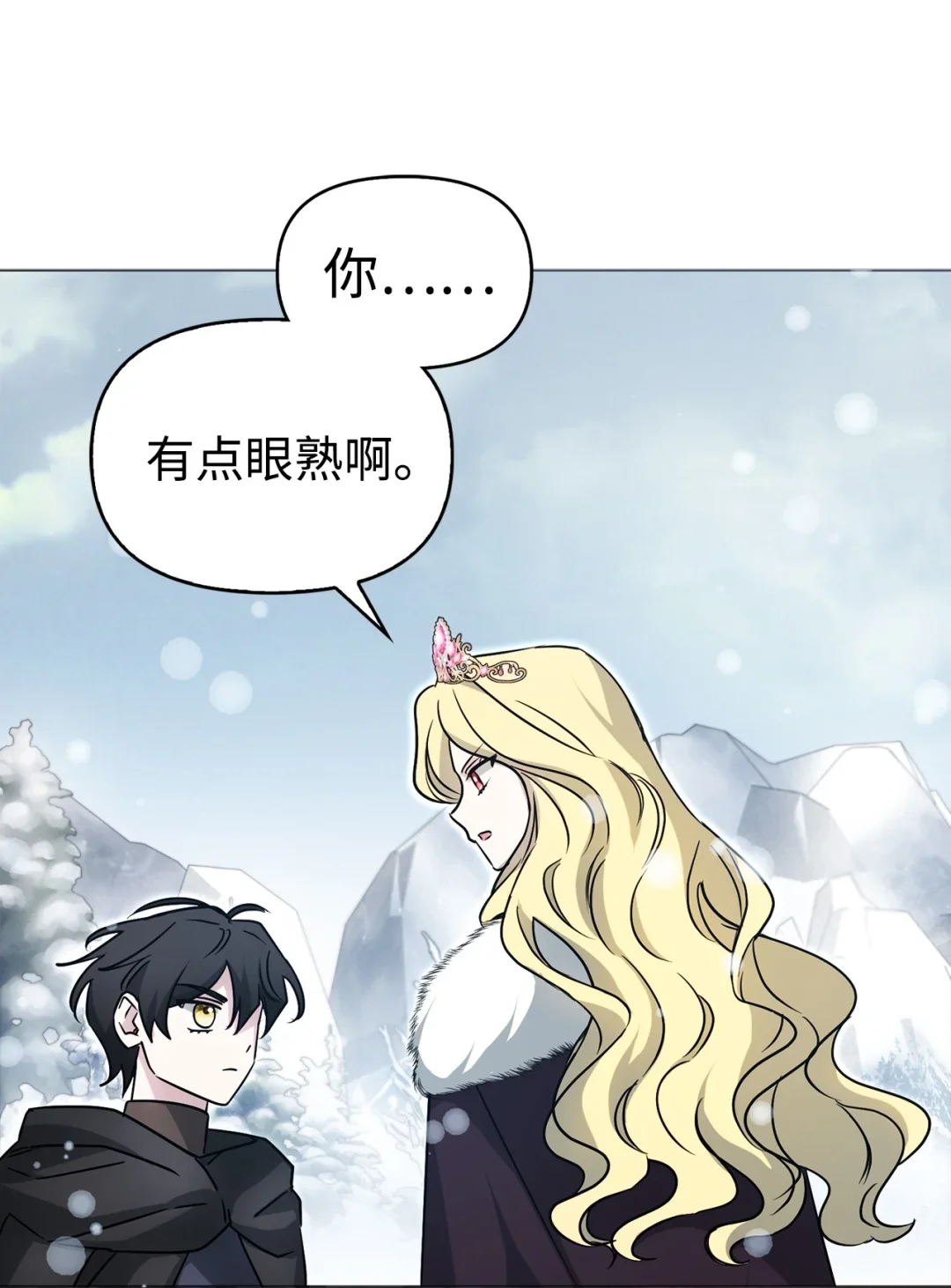 护主 第74页