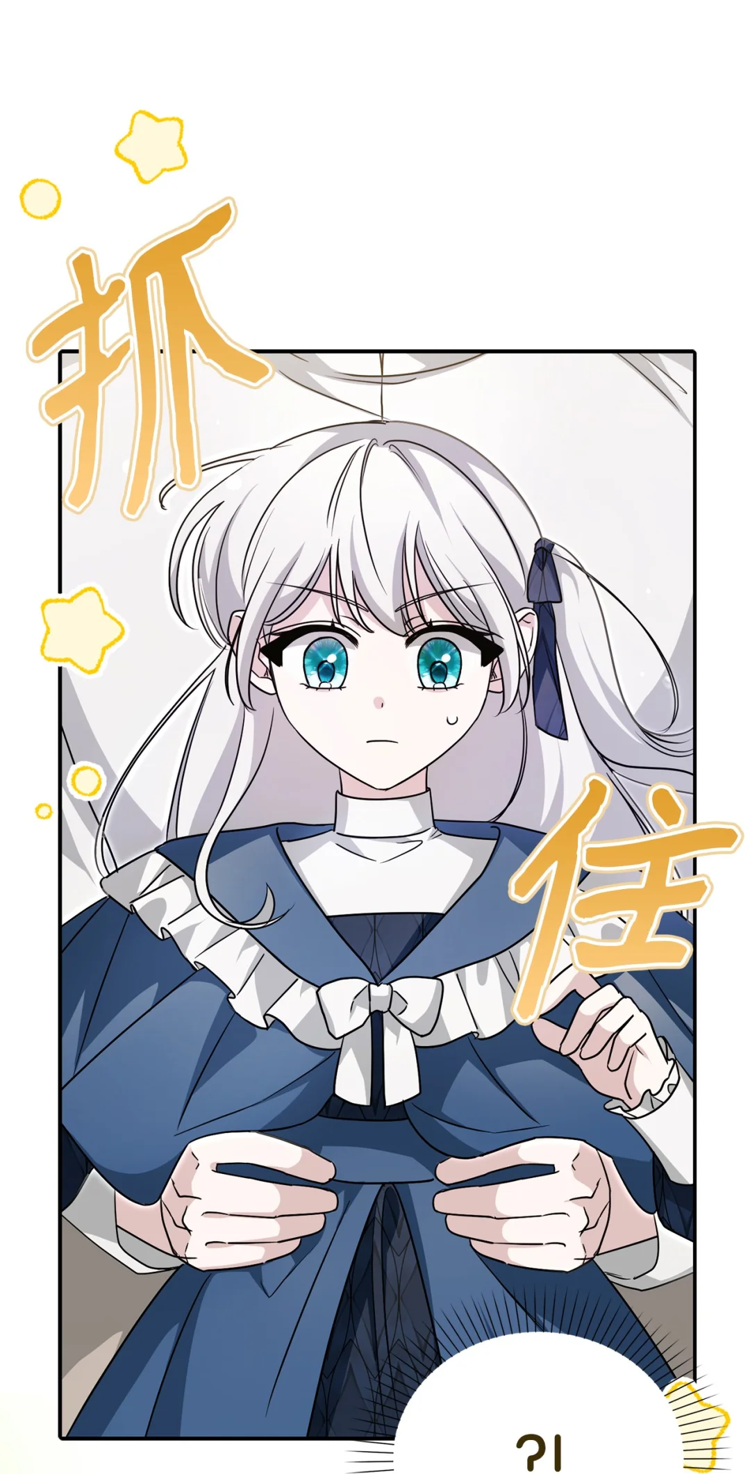 同病相怜 第13页