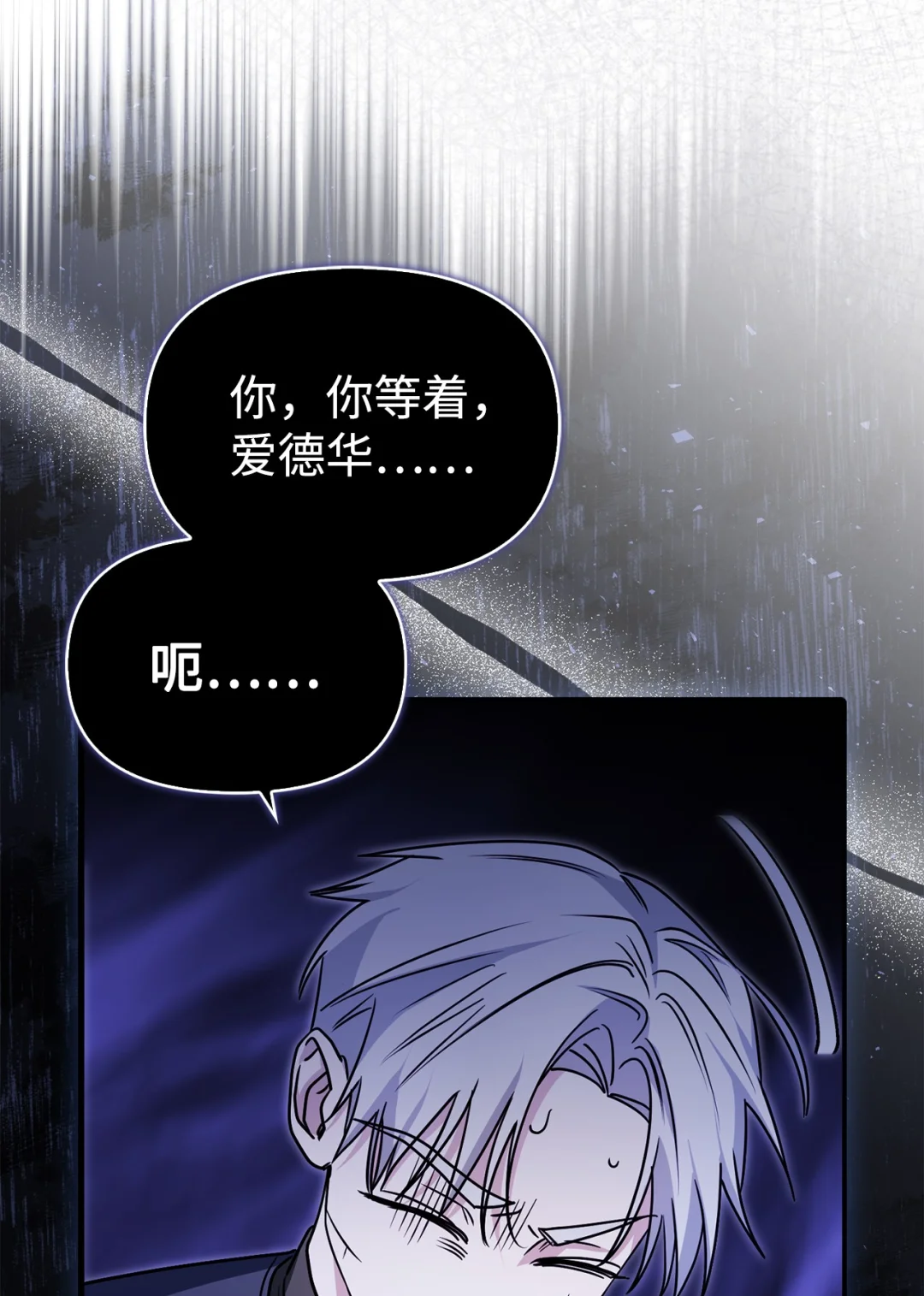 同病相怜 第34页