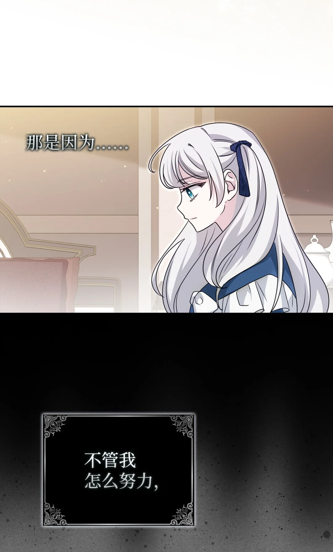 同病相怜 第65页