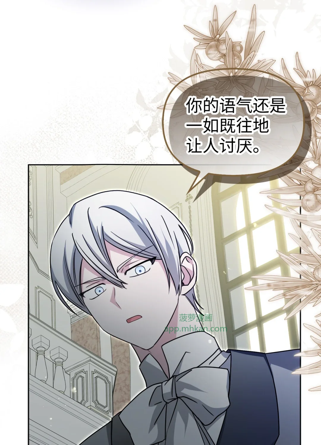 没有颜色 第2页