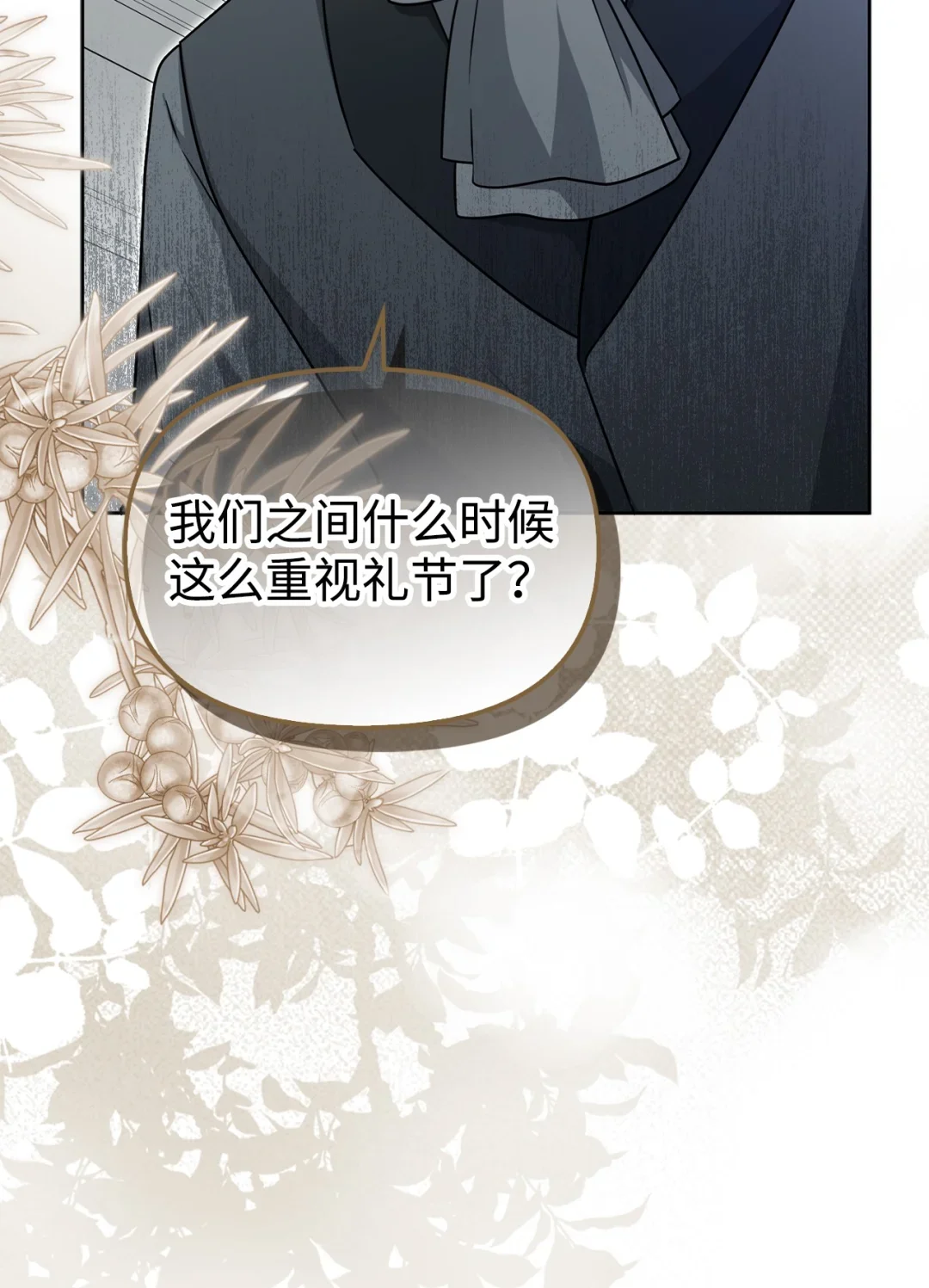 没有颜色 第3页