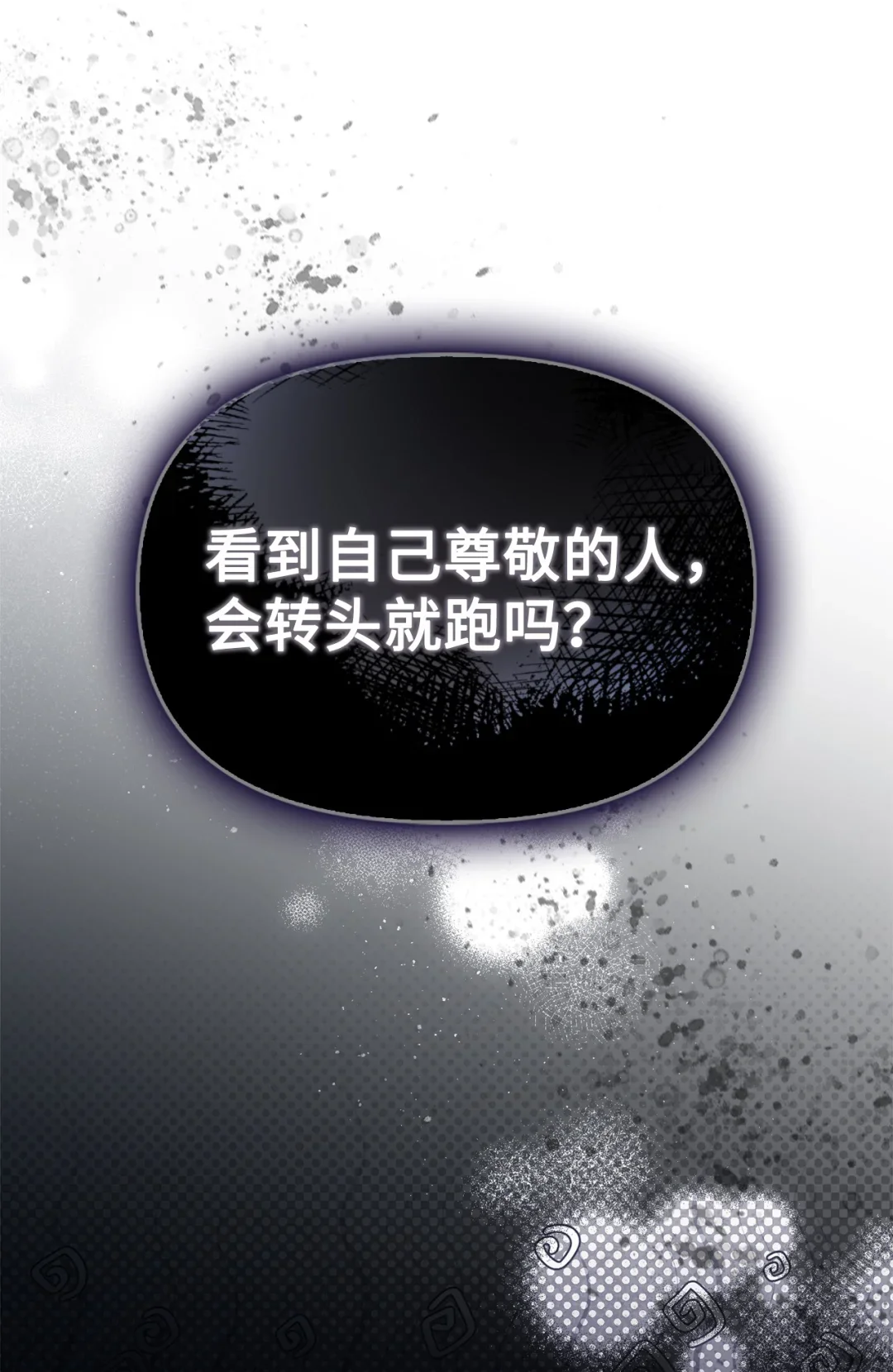 没有颜色 第5页