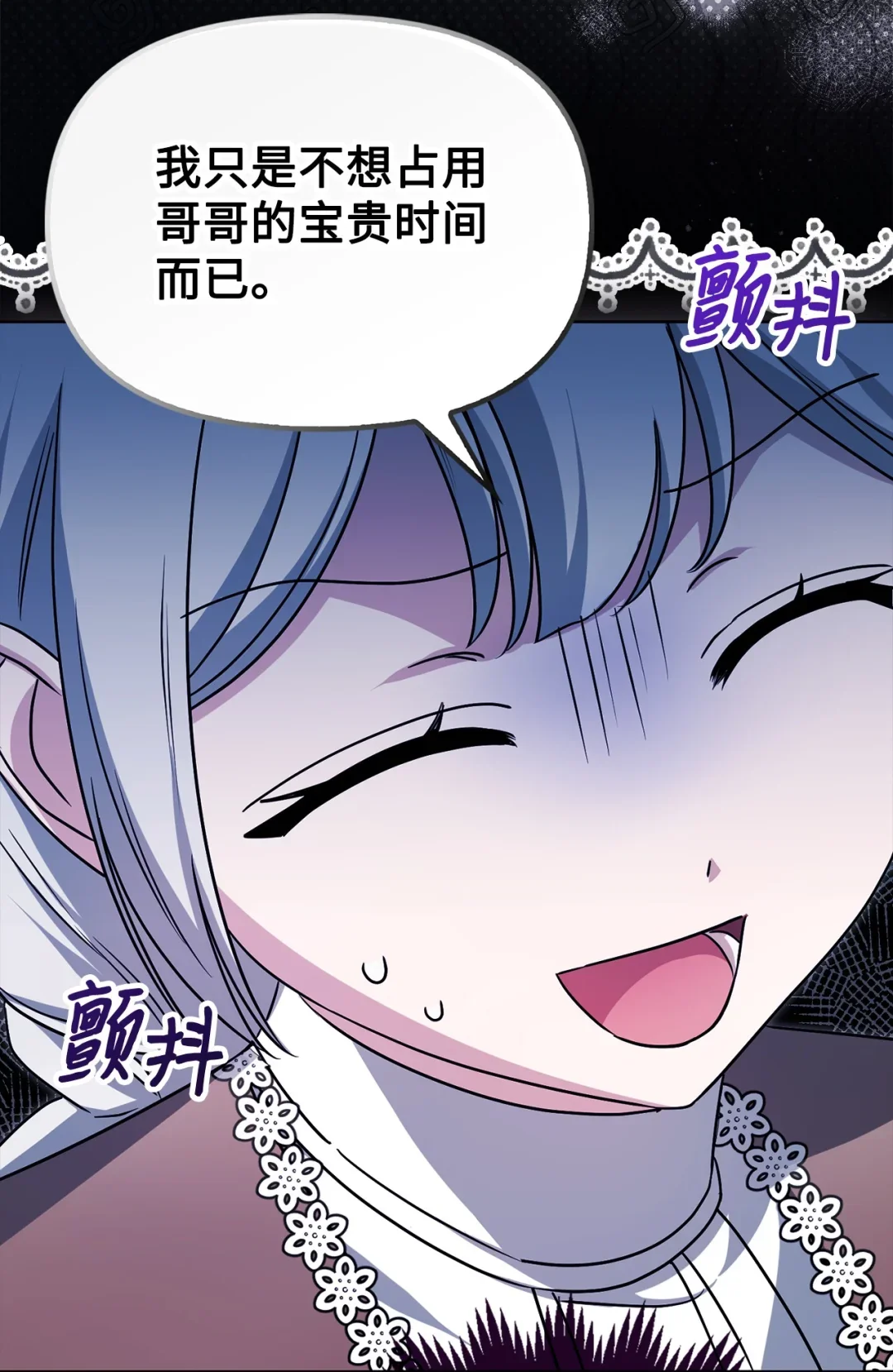 没有颜色 第6页