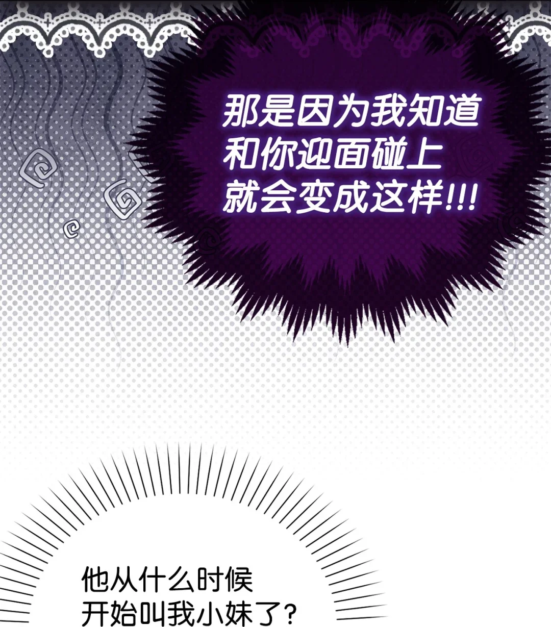 没有颜色 第7页