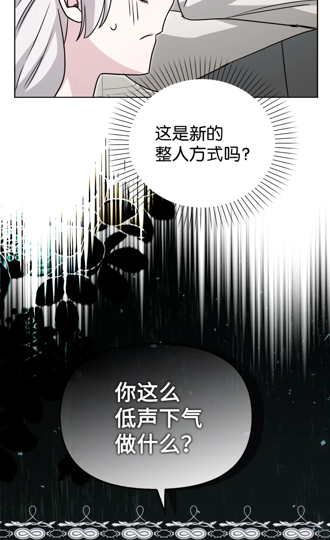 没有颜色 第9页