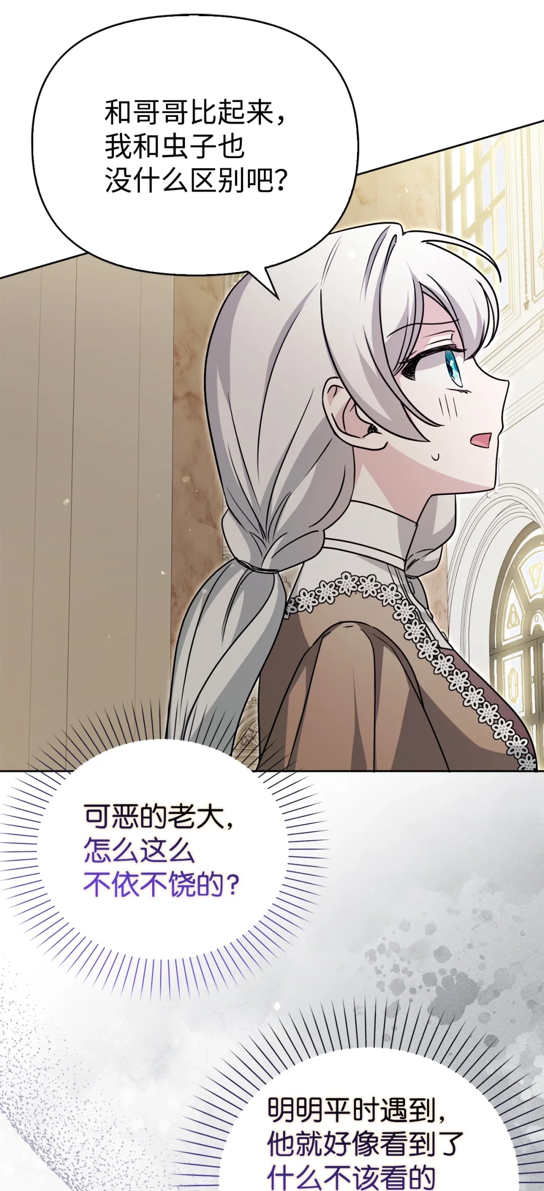没有颜色 第11页