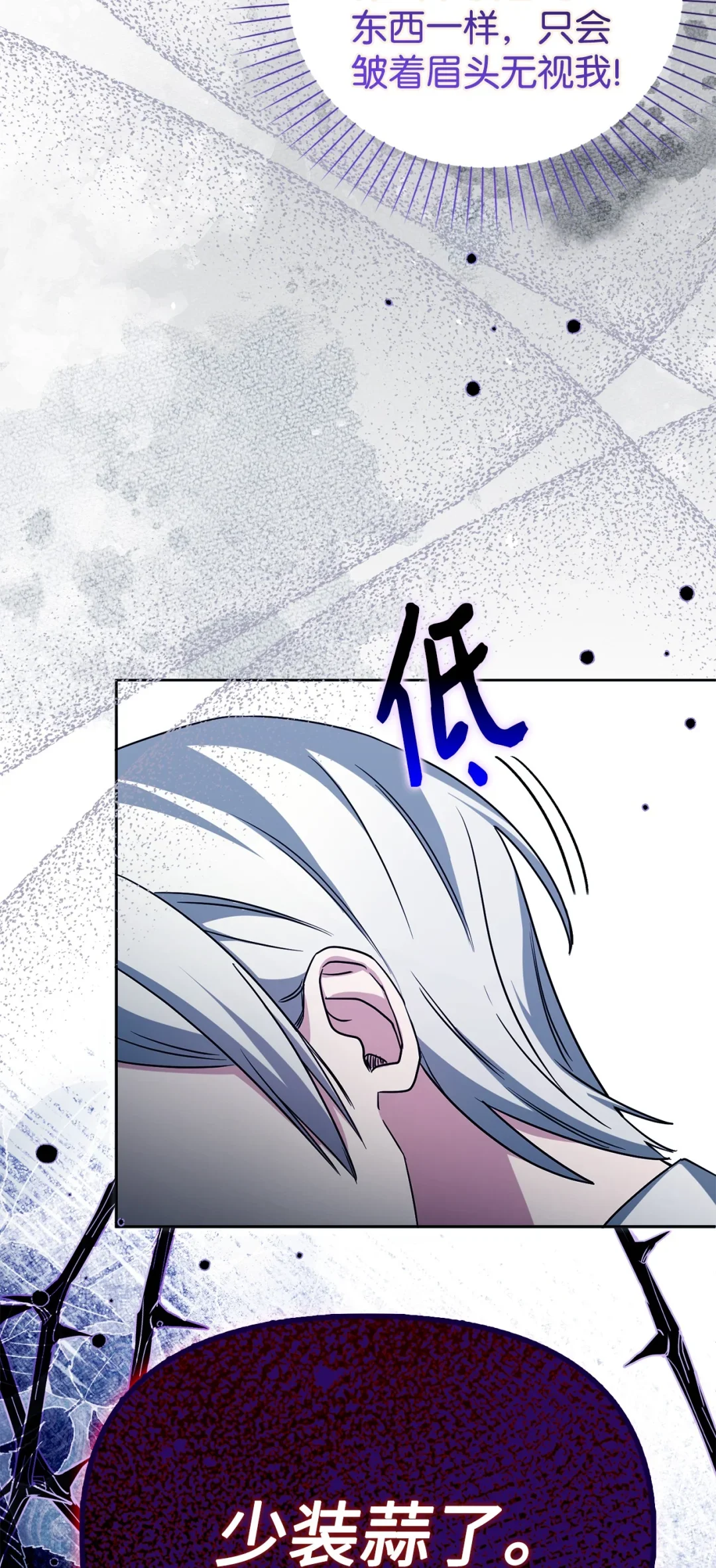 没有颜色 第12页
