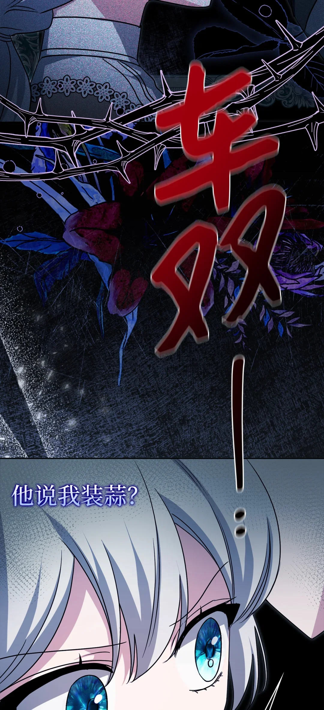 没有颜色 第14页