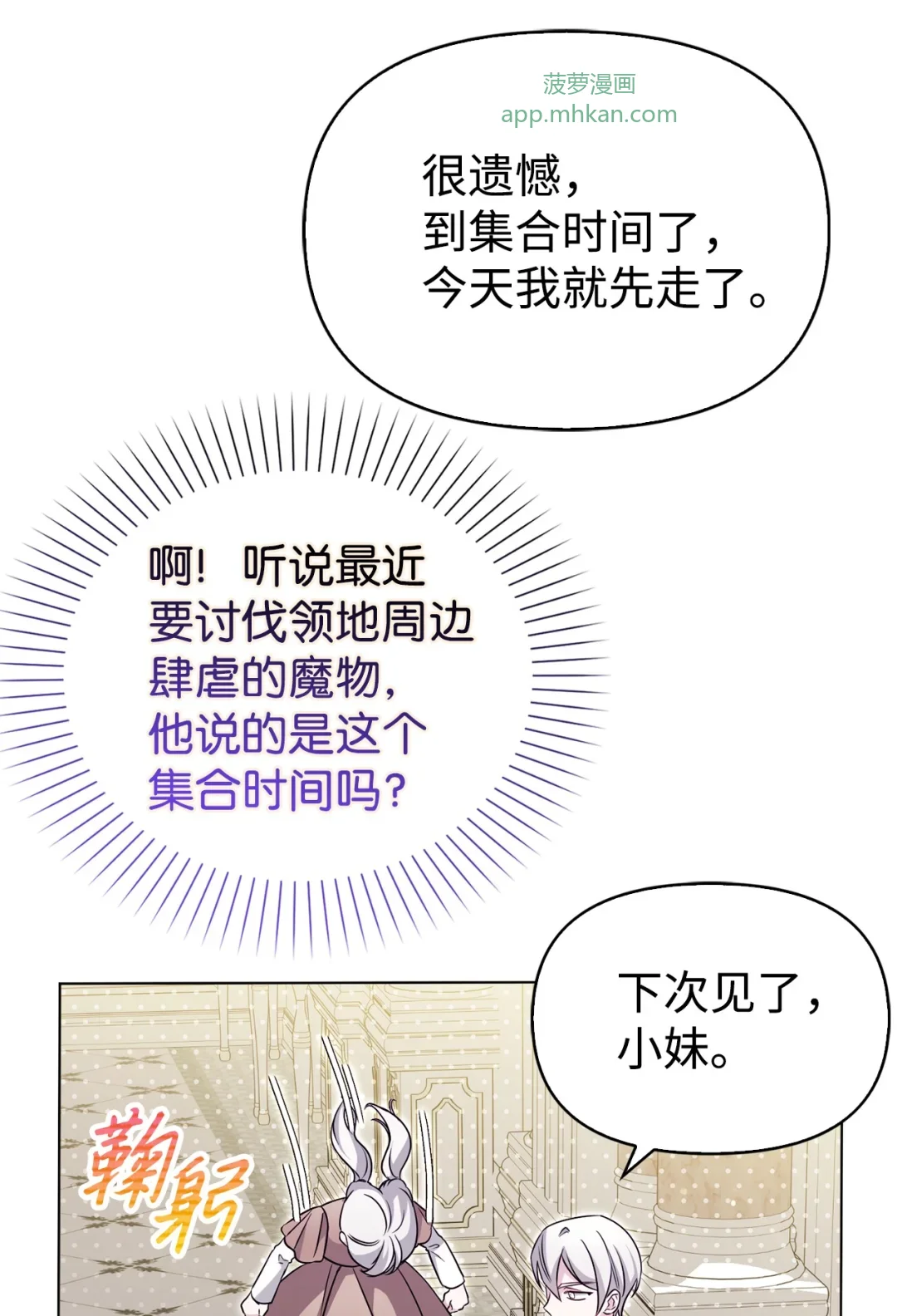 没有颜色 第16页
