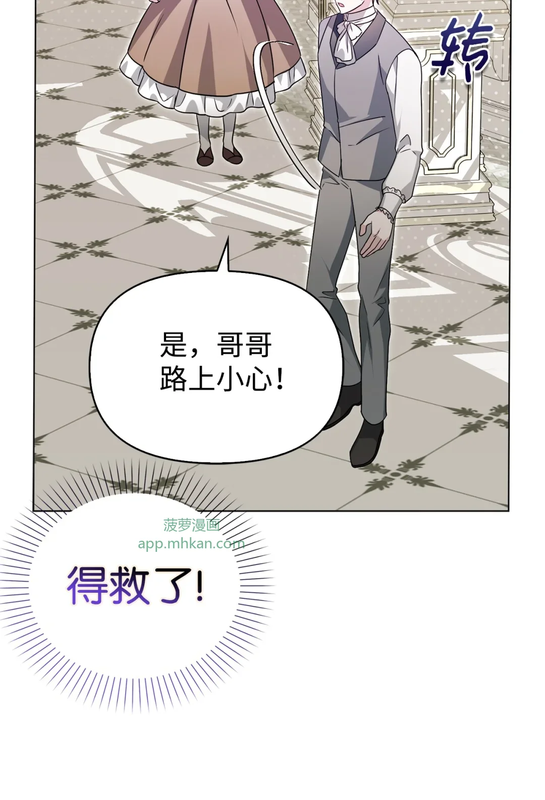 没有颜色 第17页