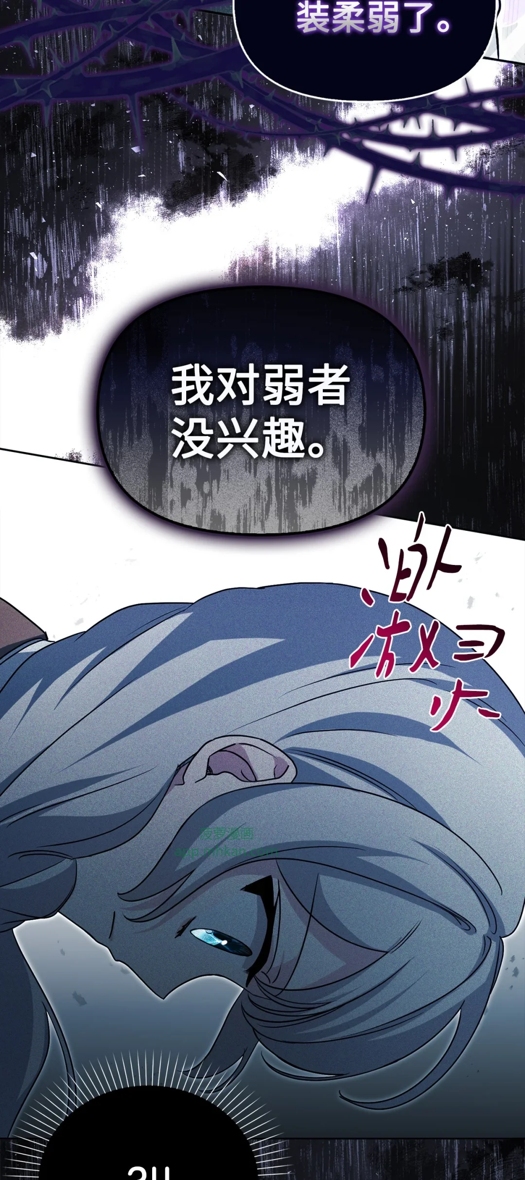 没有颜色 第19页