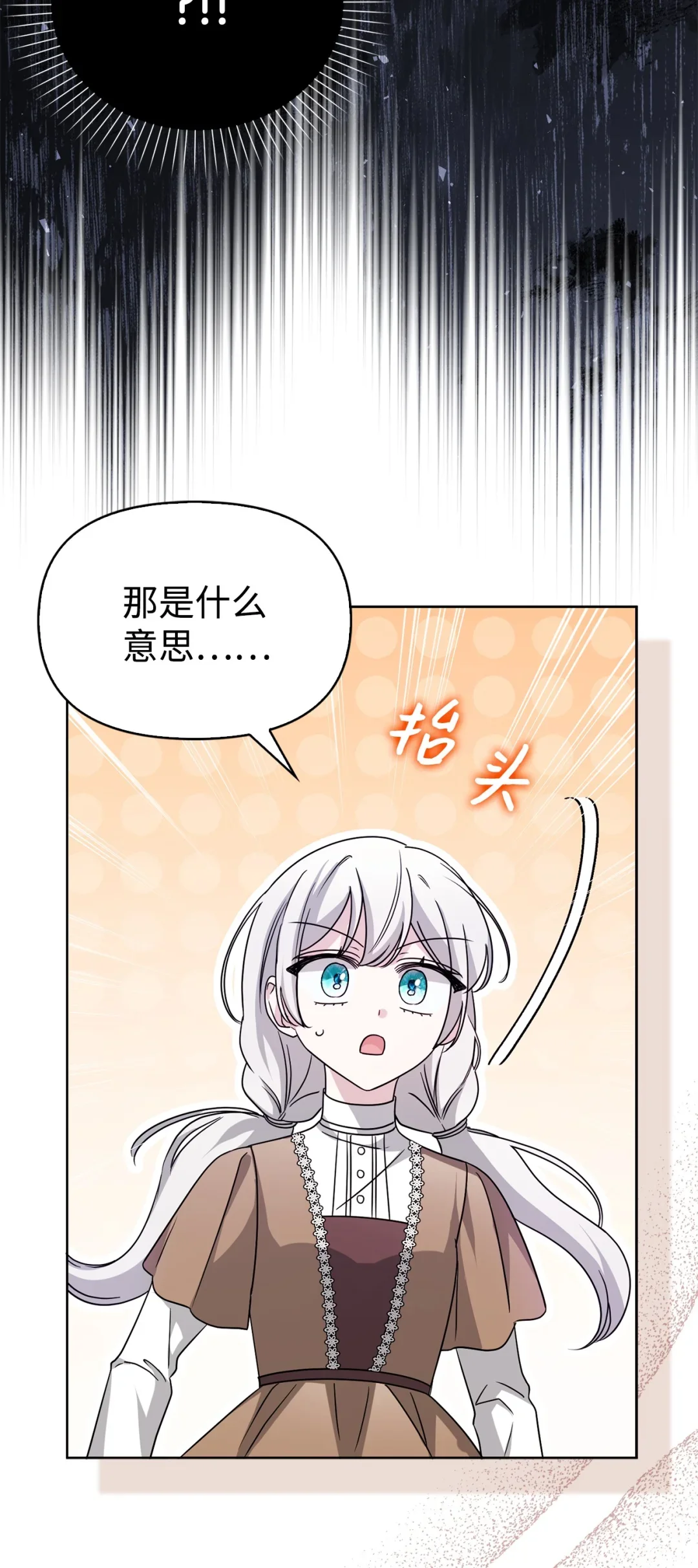没有颜色 第20页