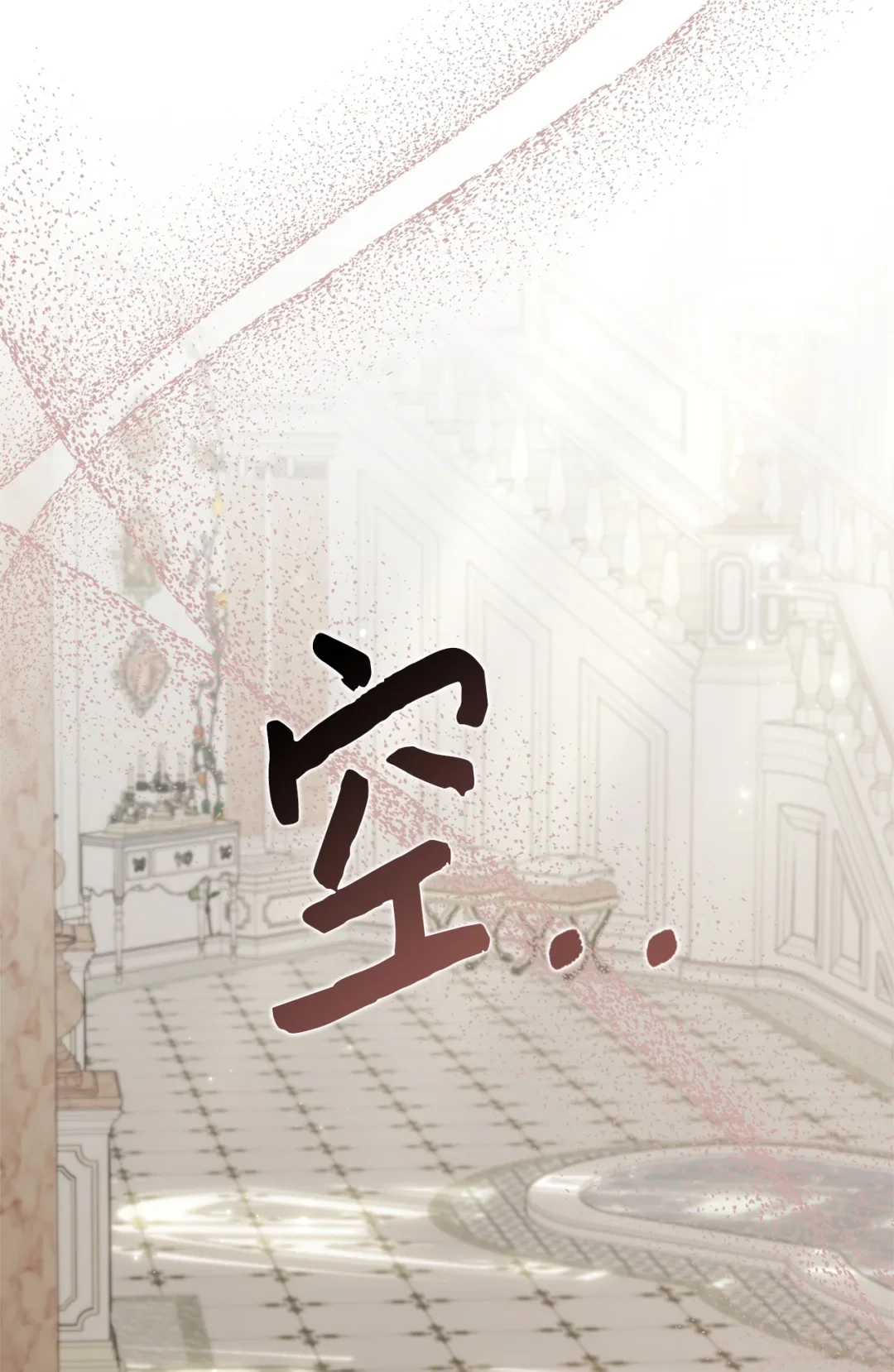 没有颜色 第21页