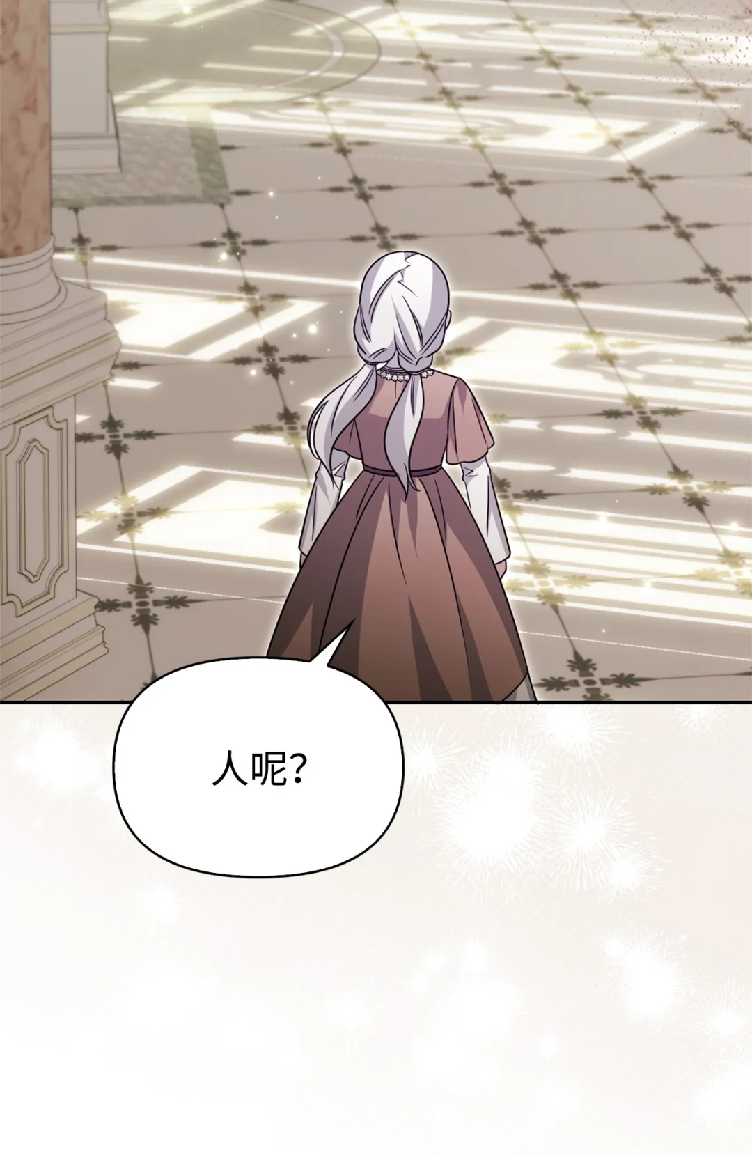 没有颜色 第22页