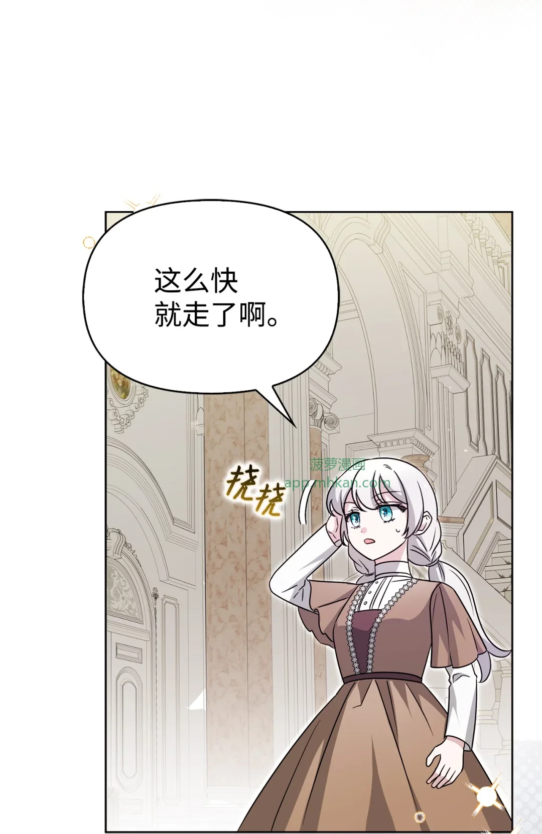 没有颜色 第23页