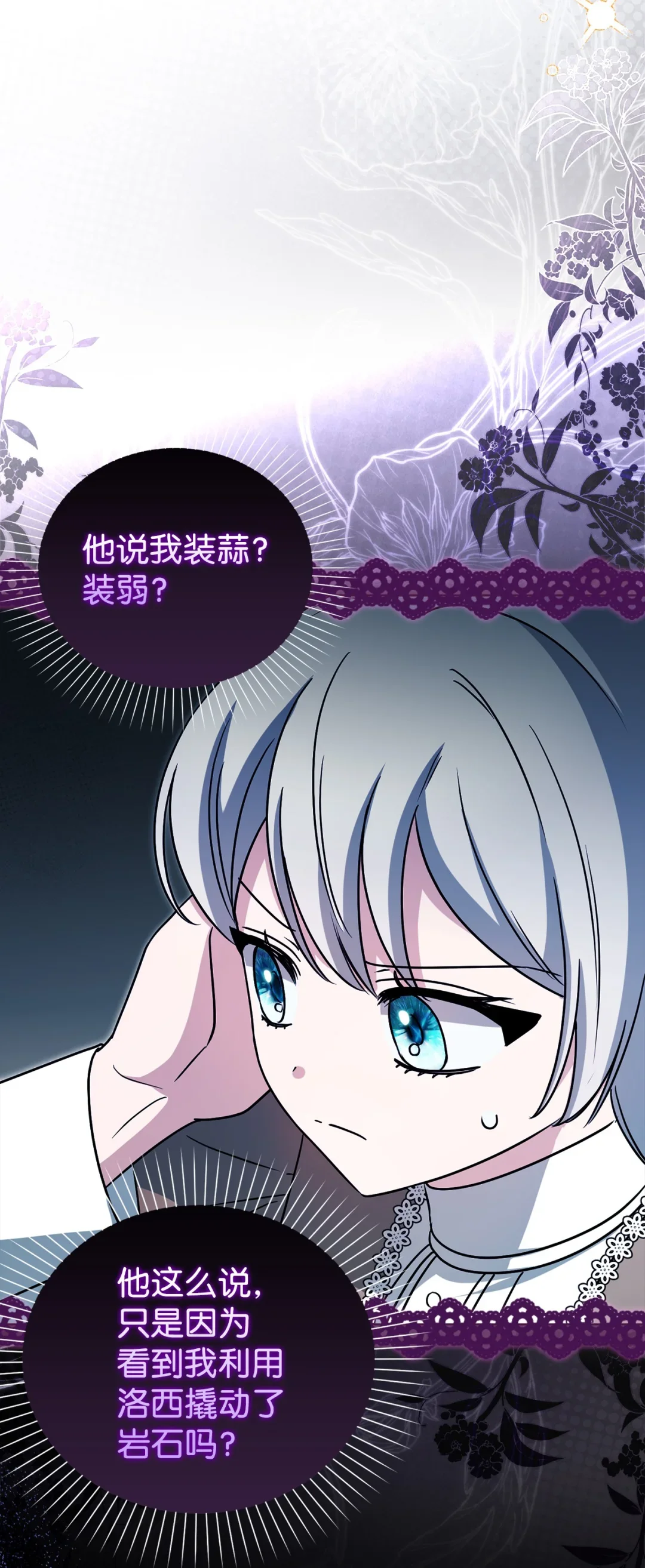 没有颜色 第24页