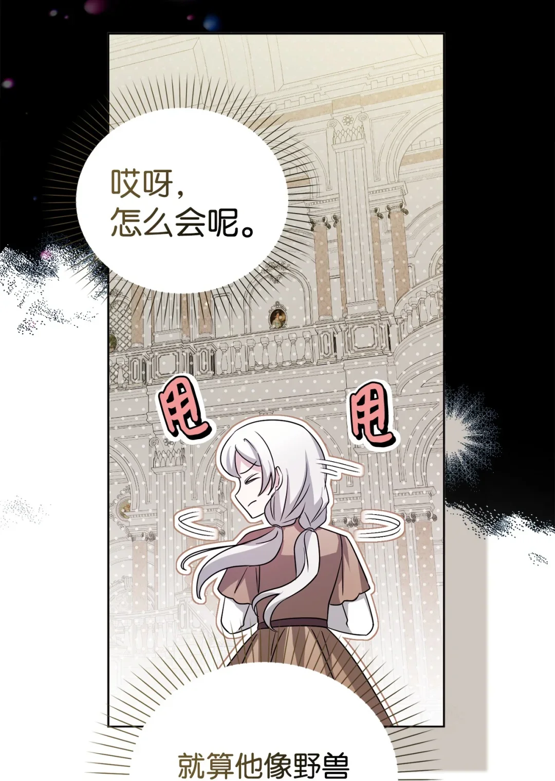 没有颜色 第27页