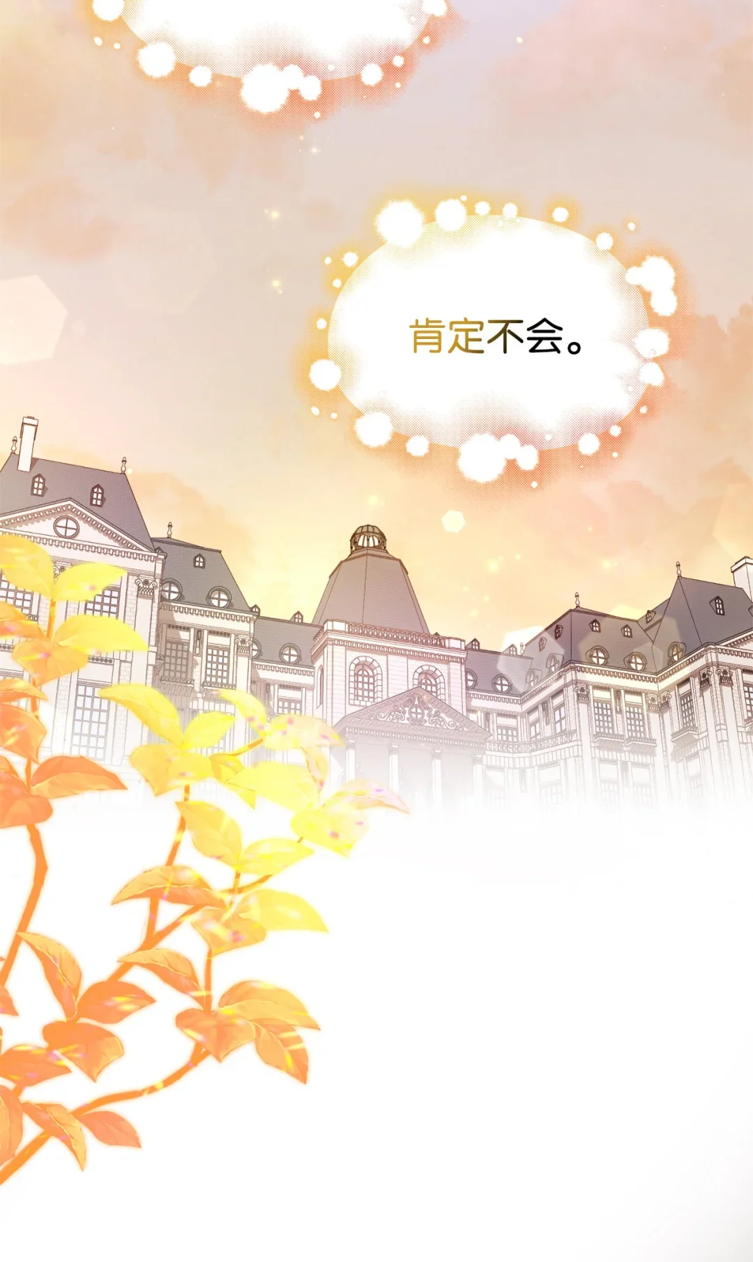 没有颜色 第29页