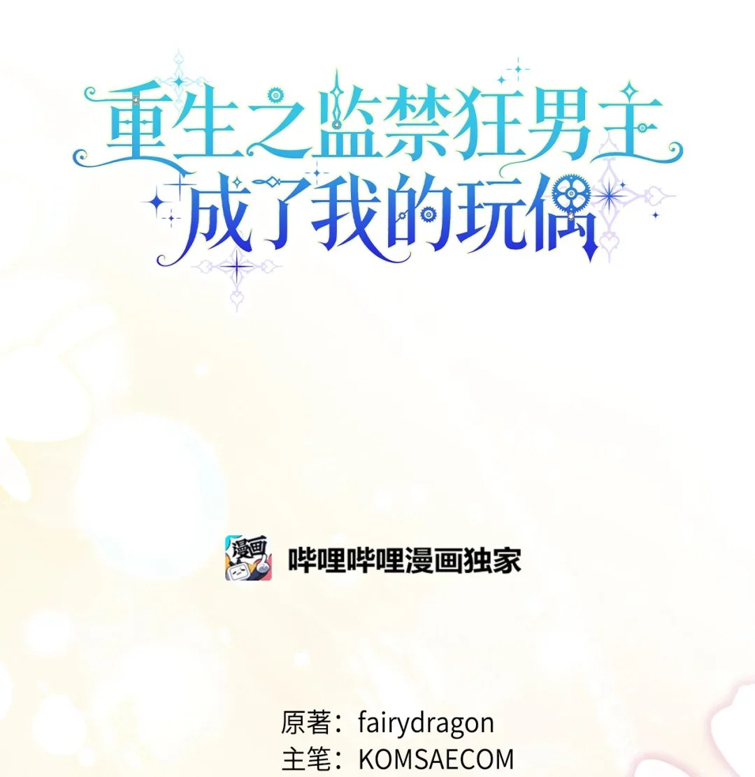 没有颜色 第32页