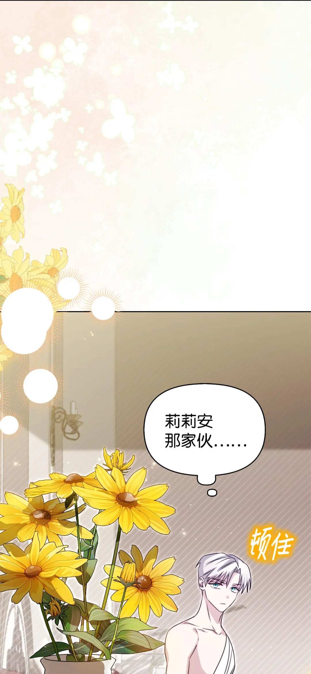 没有颜色 第37页