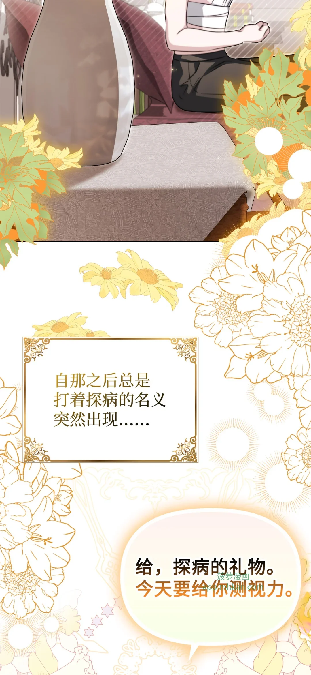 没有颜色 第38页