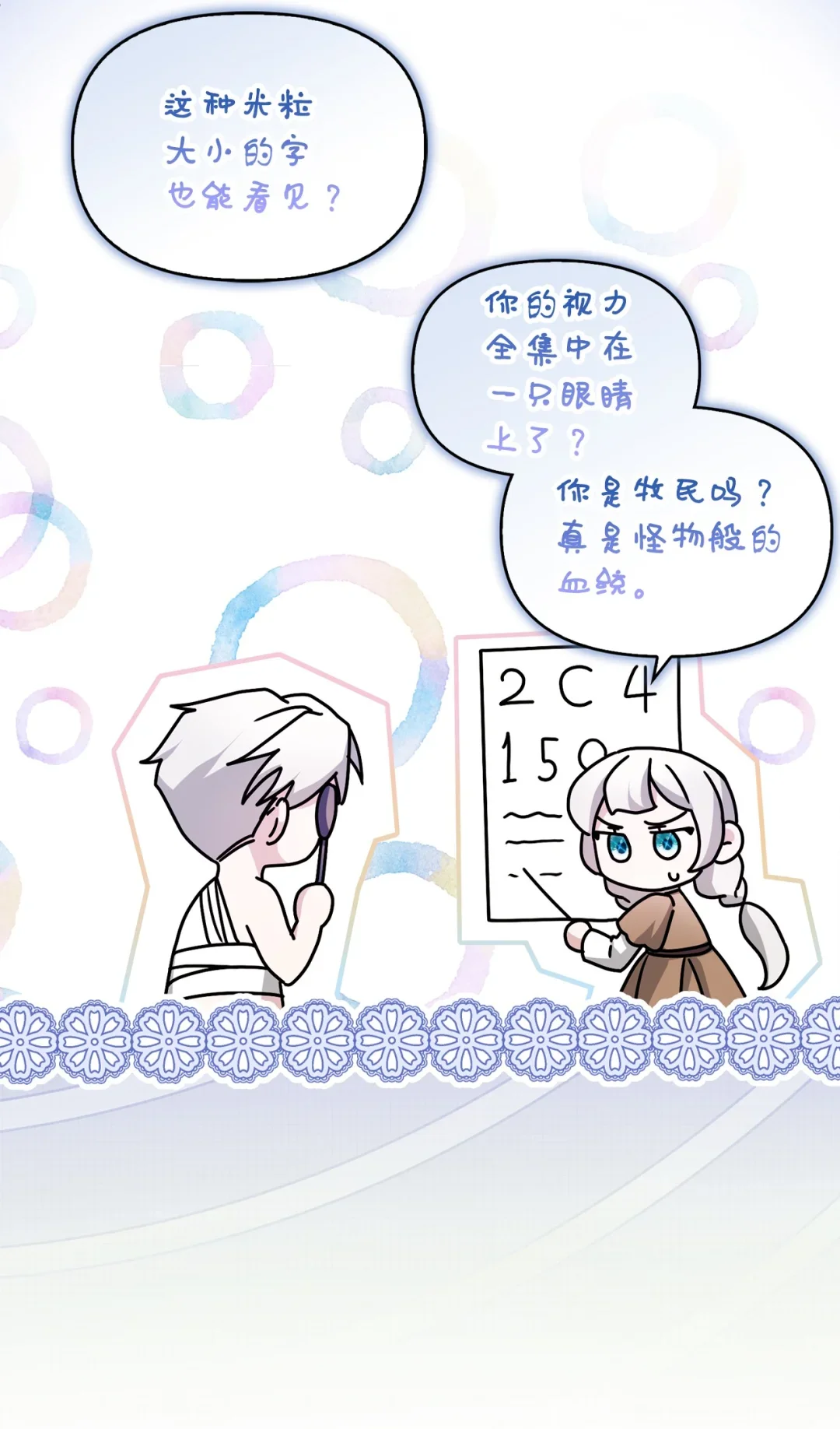 没有颜色 第40页