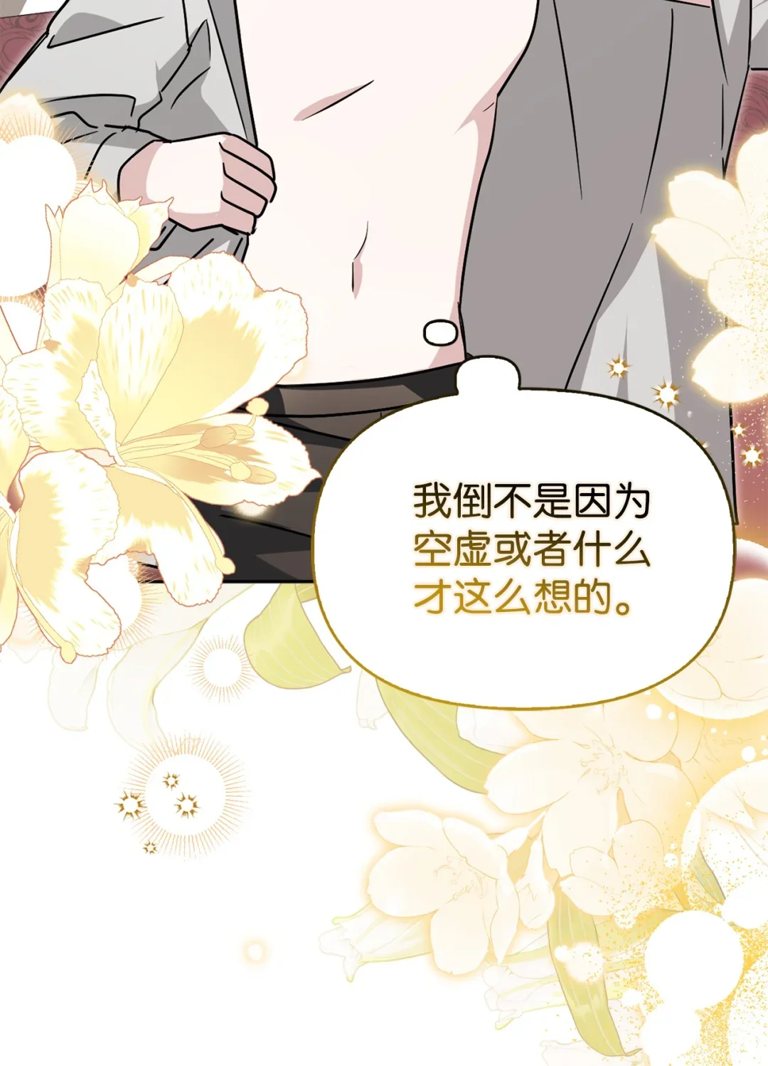 没有颜色 第42页