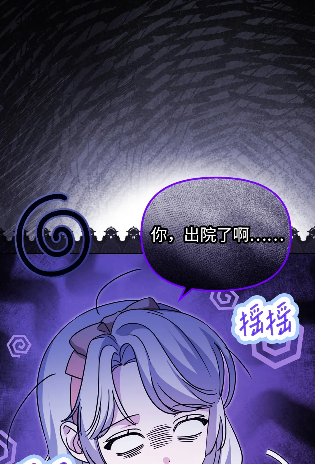 没有颜色 第45页
