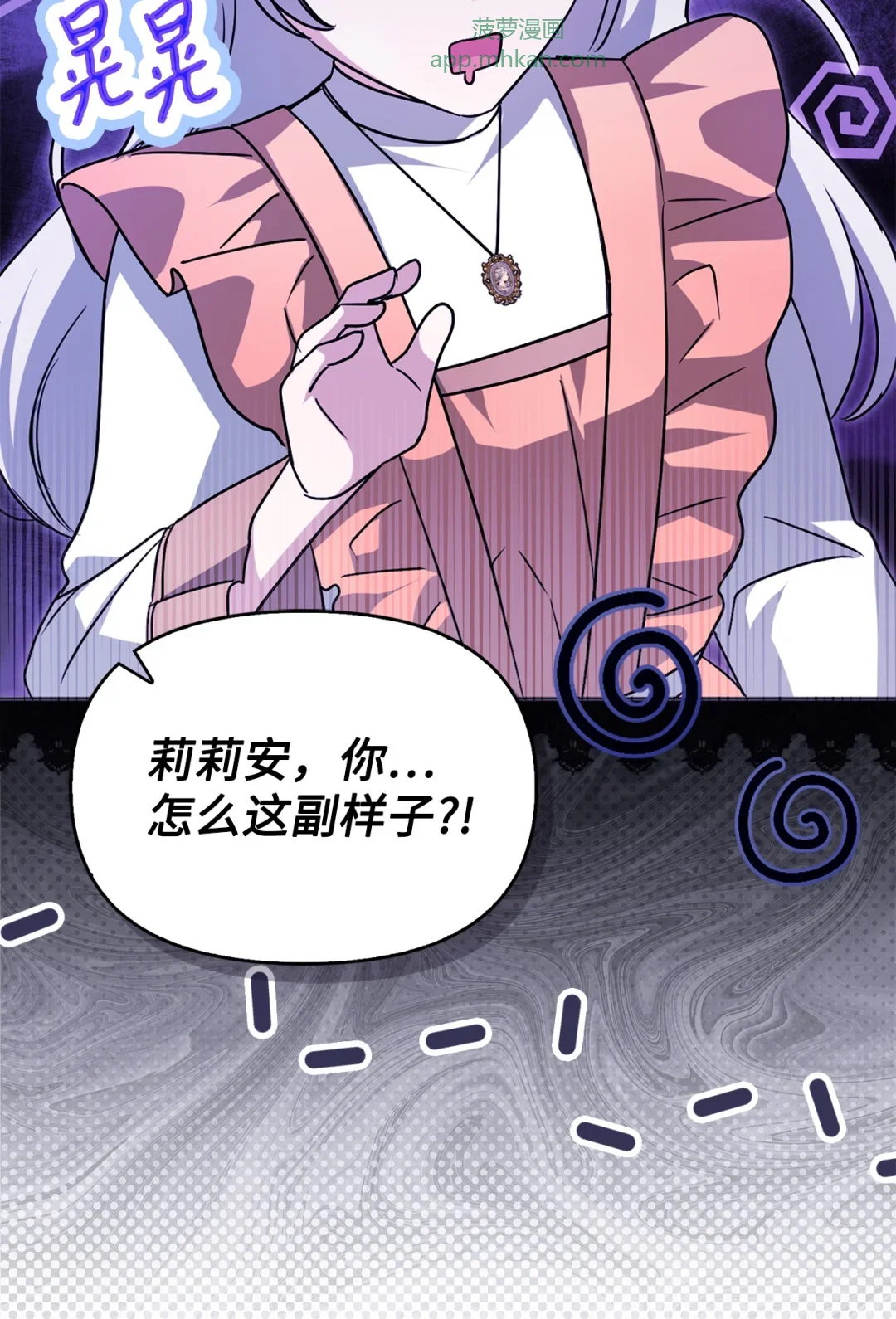 没有颜色 第46页
