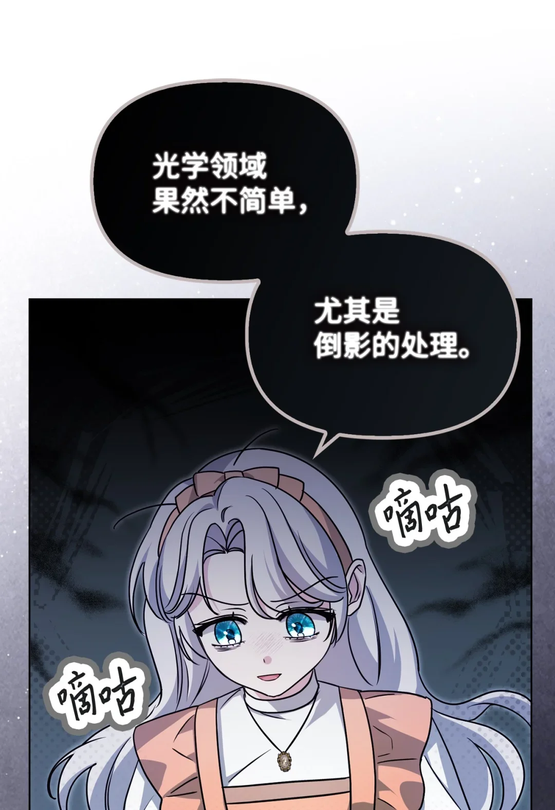 没有颜色 第49页