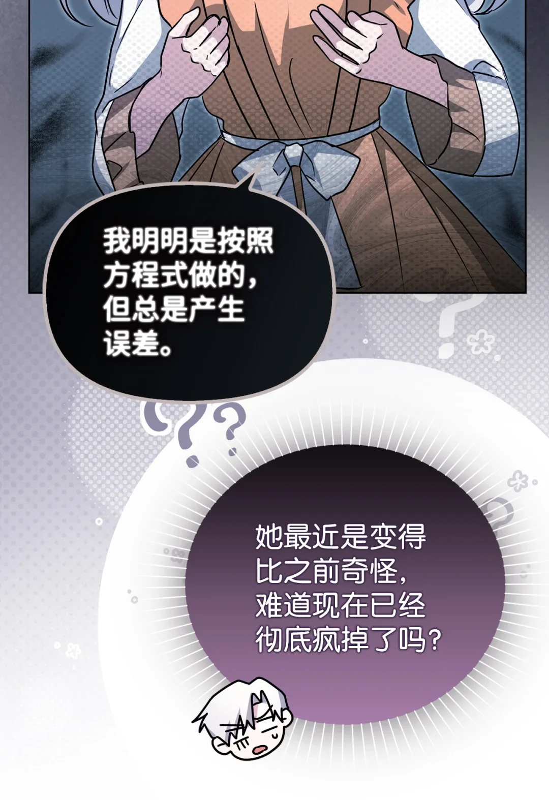 没有颜色 第50页