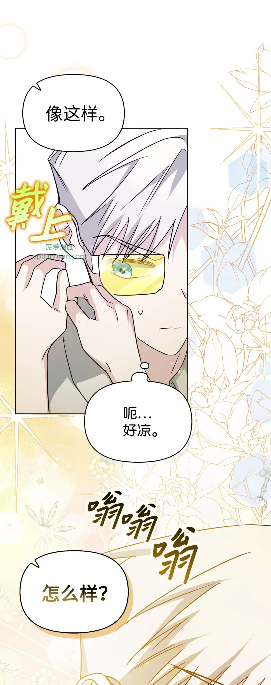 没有颜色 第57页
