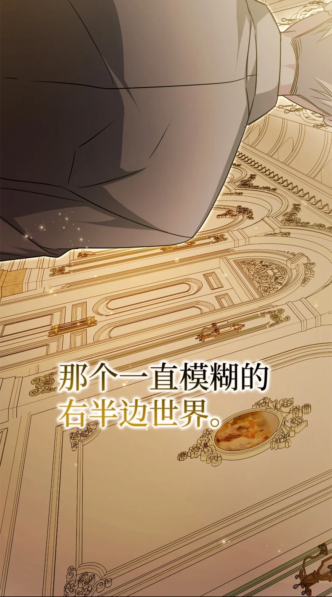 没有颜色 第60页