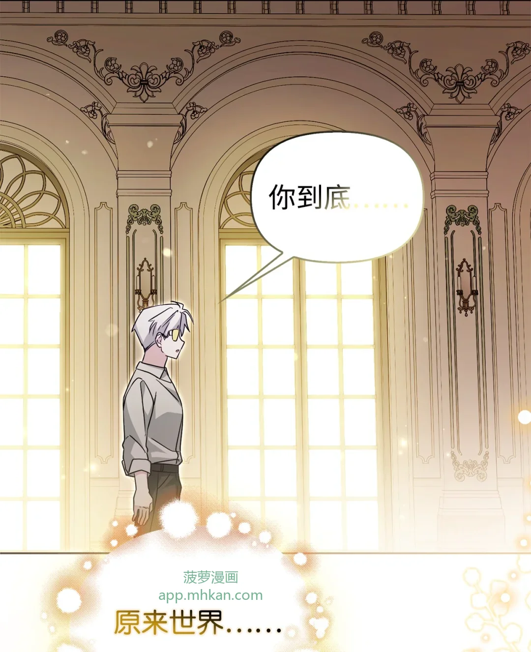 没有颜色 第61页