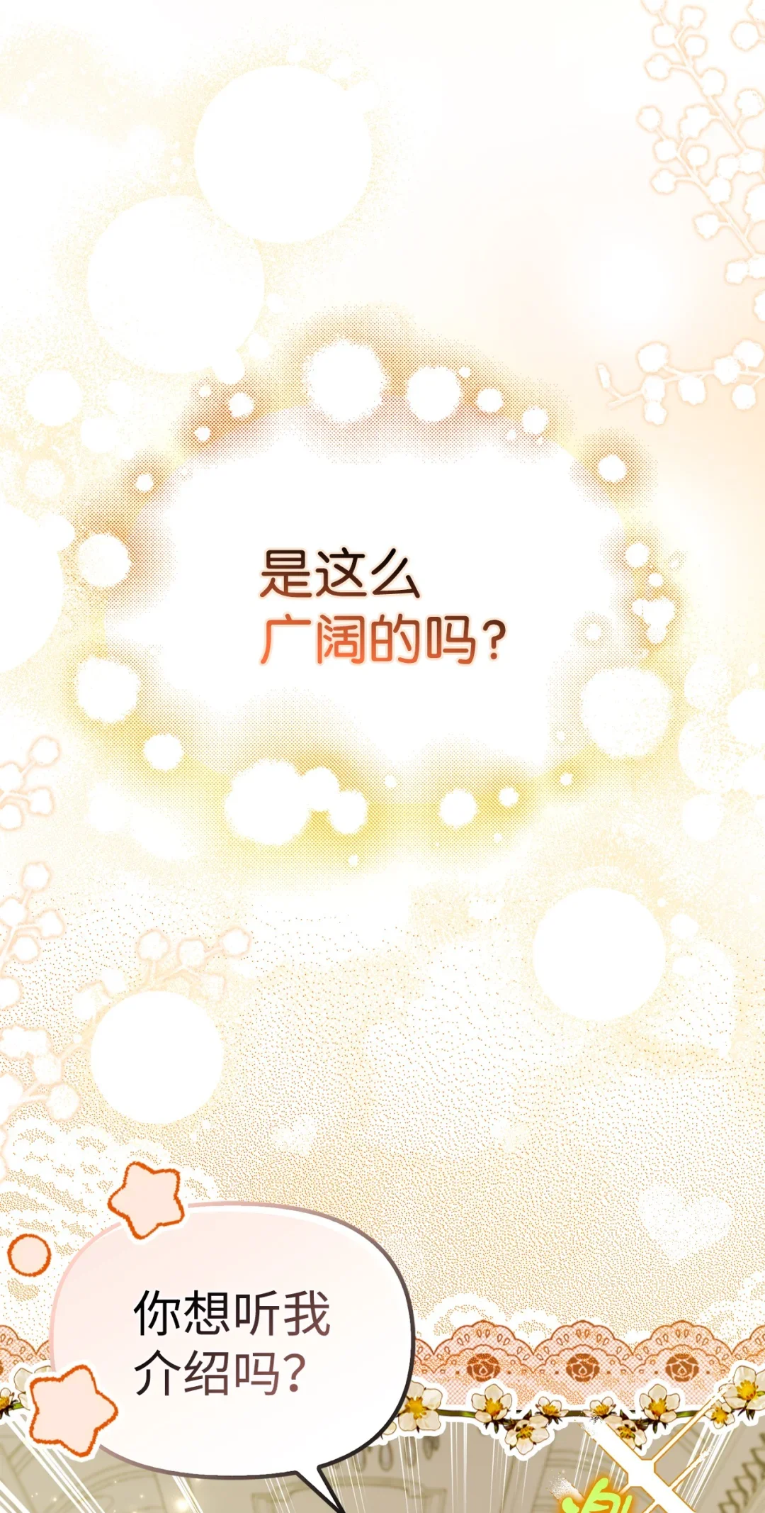 没有颜色 第63页